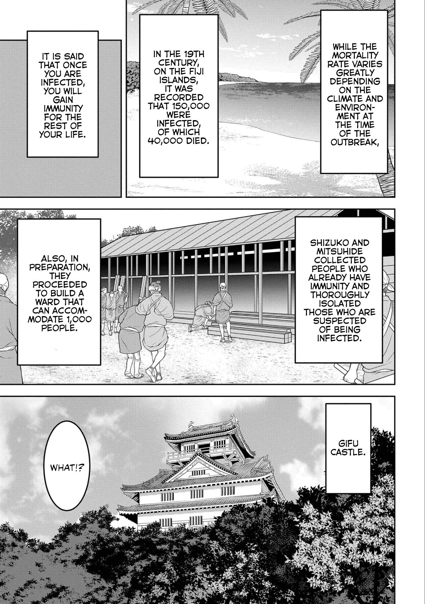 Sengoku Komachi Kurou Tan! chapter 61 - page 15