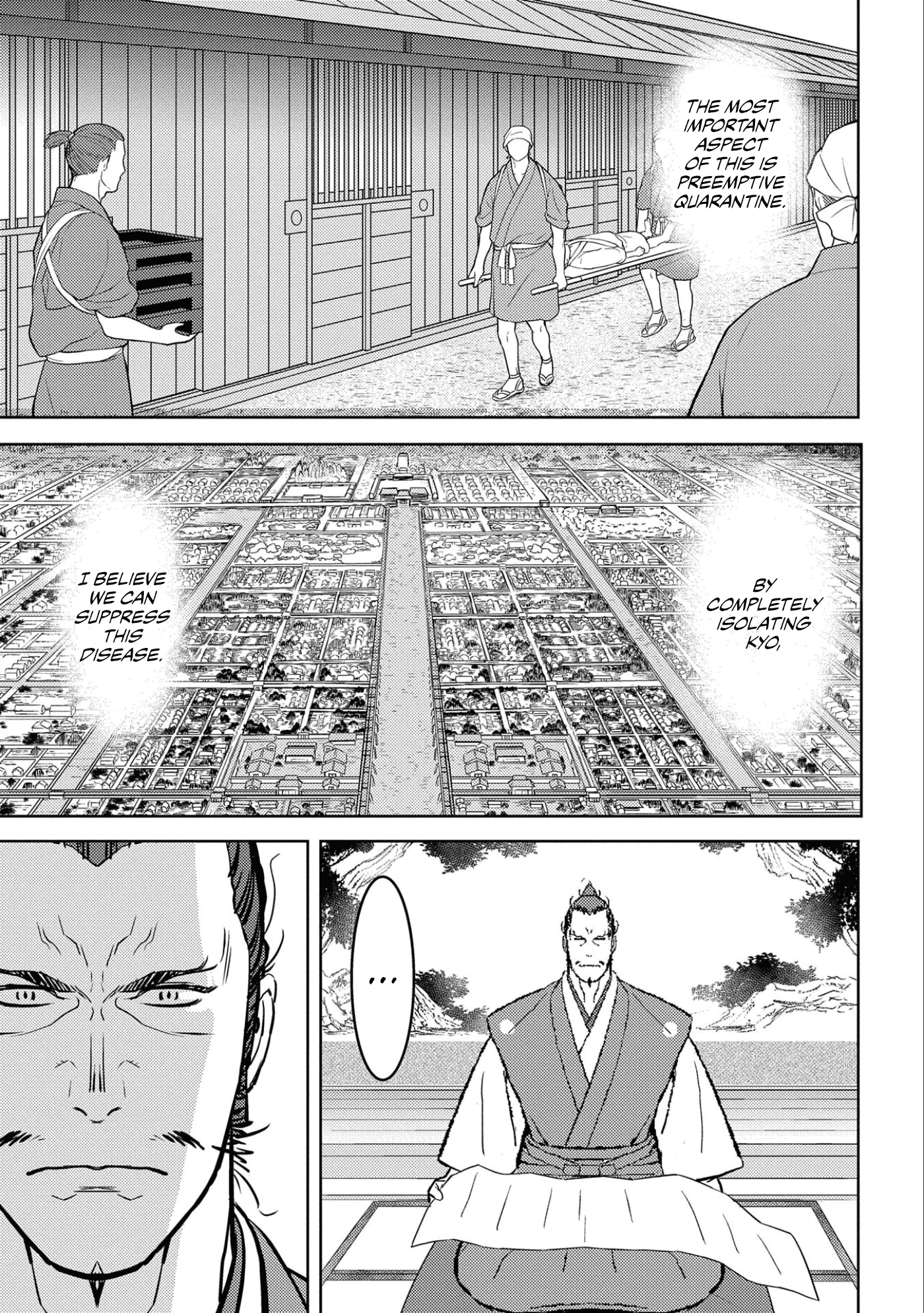 Sengoku Komachi Kurou Tan! chapter 61 - page 17