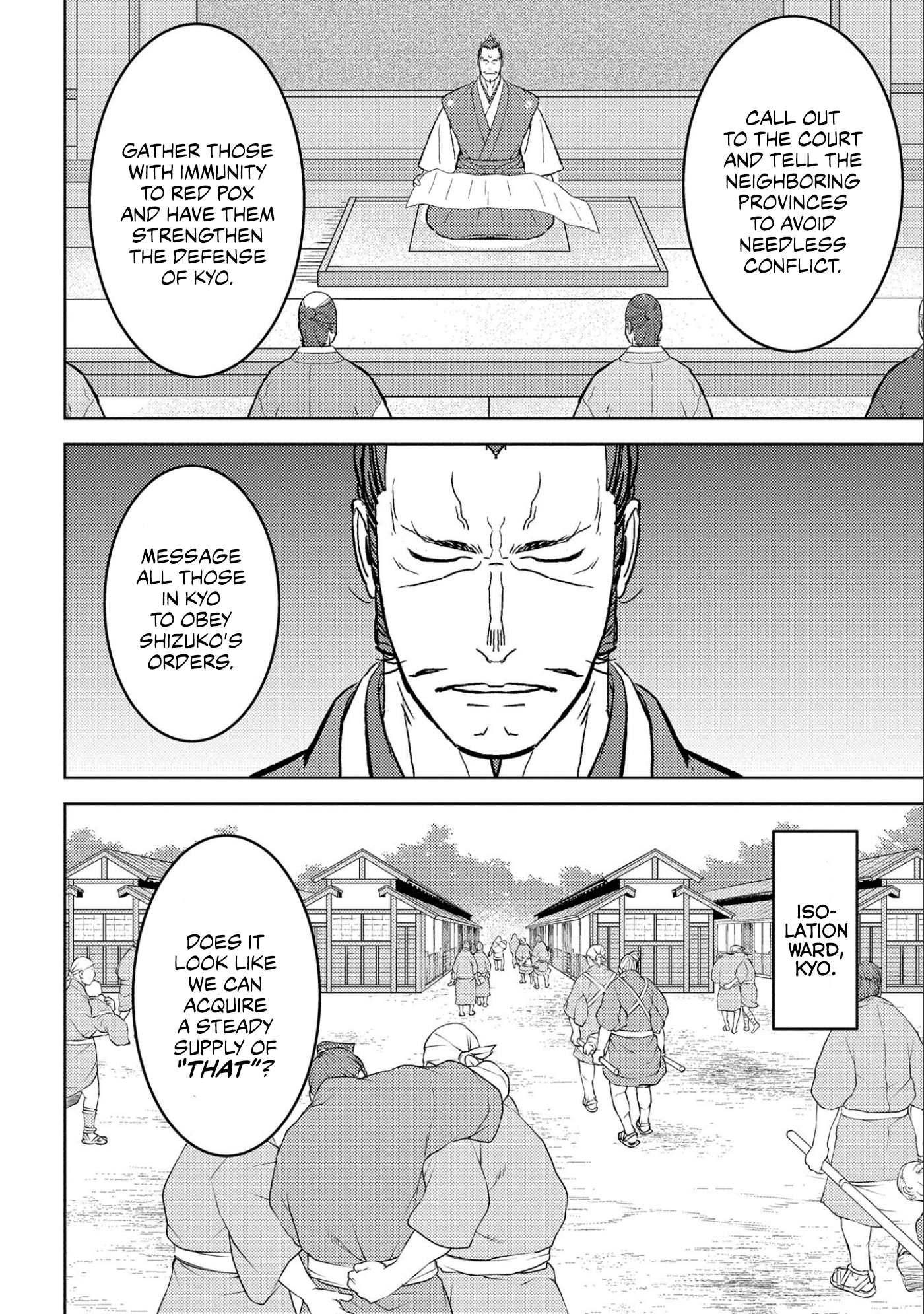 Sengoku Komachi Kurou Tan! chapter 61 - page 18