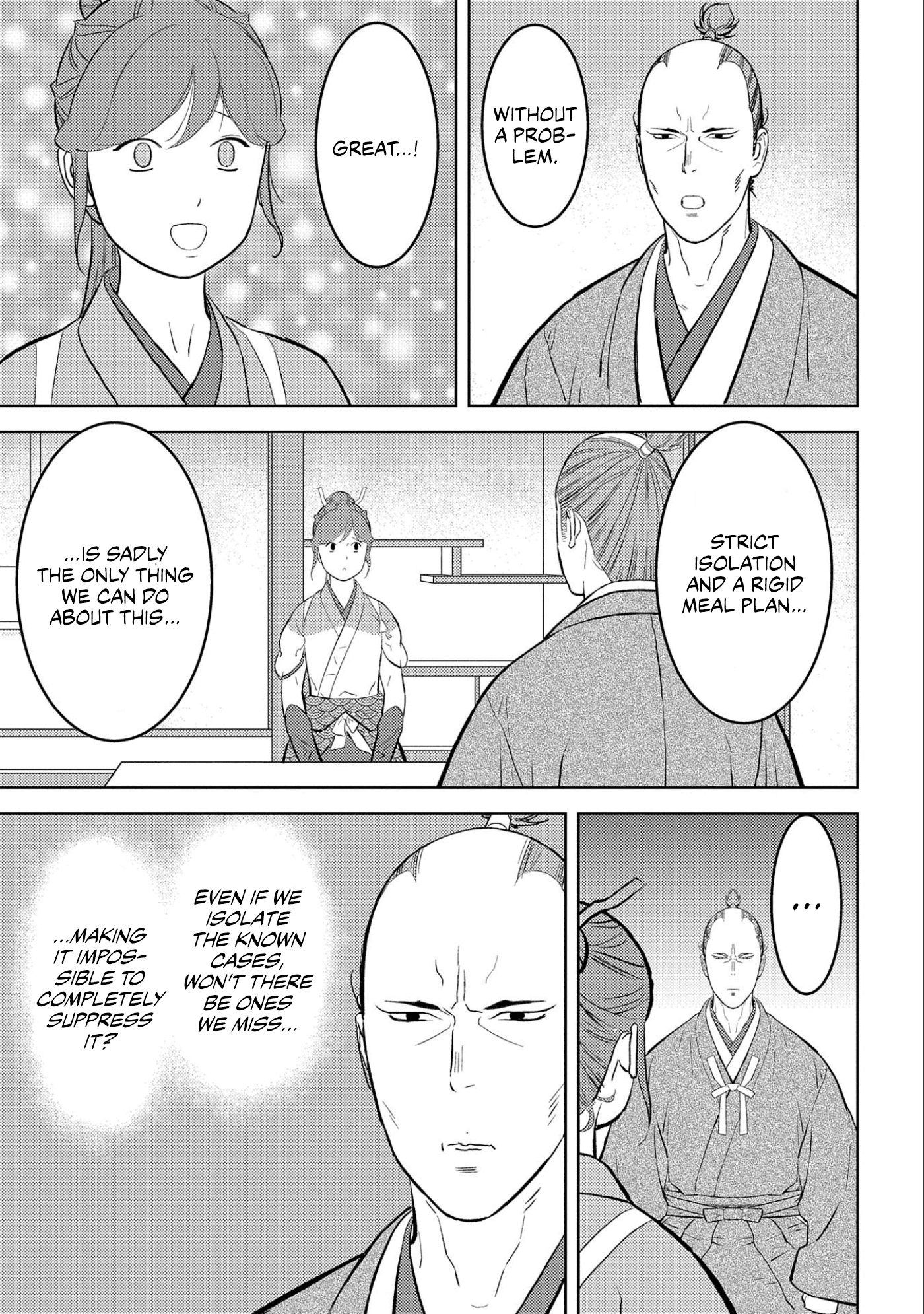 Sengoku Komachi Kurou Tan! chapter 61 - page 19