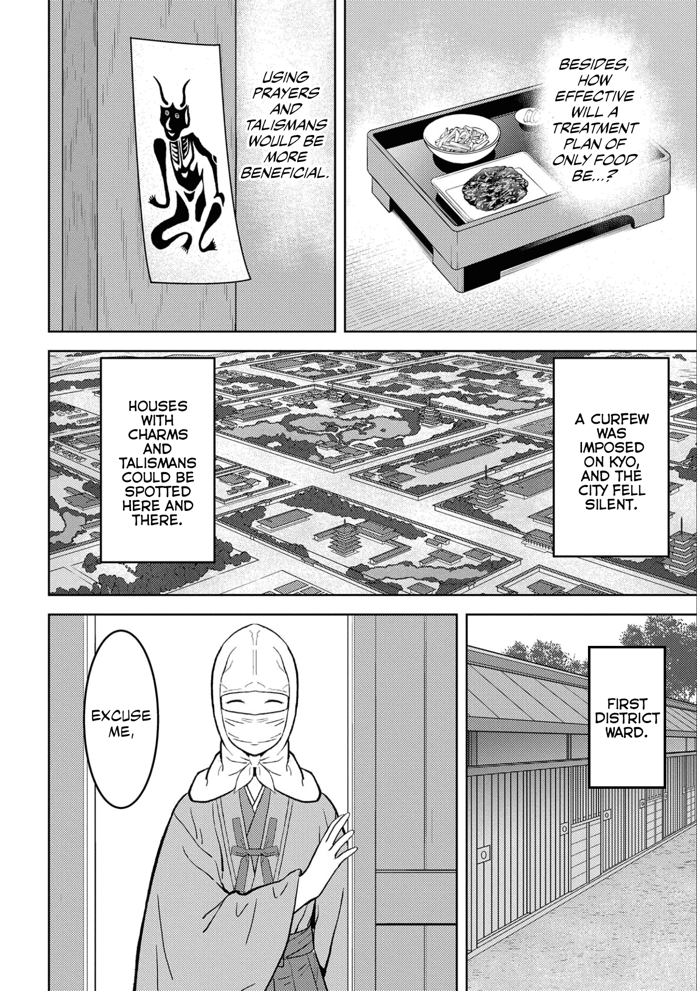 Sengoku Komachi Kurou Tan! chapter 61 - page 20