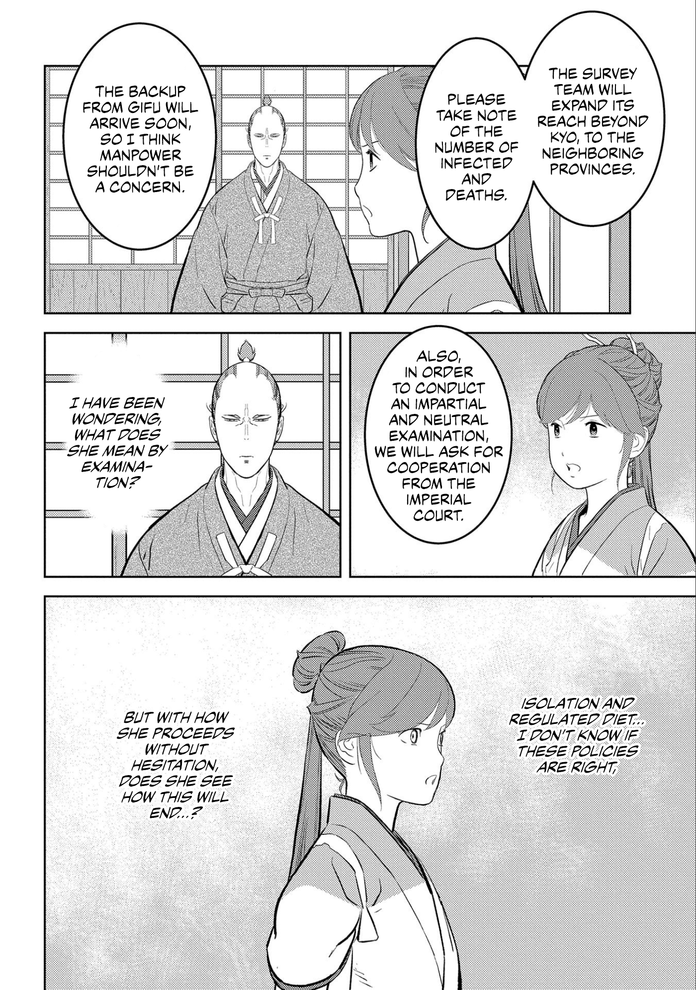Sengoku Komachi Kurou Tan! chapter 61 - page 24