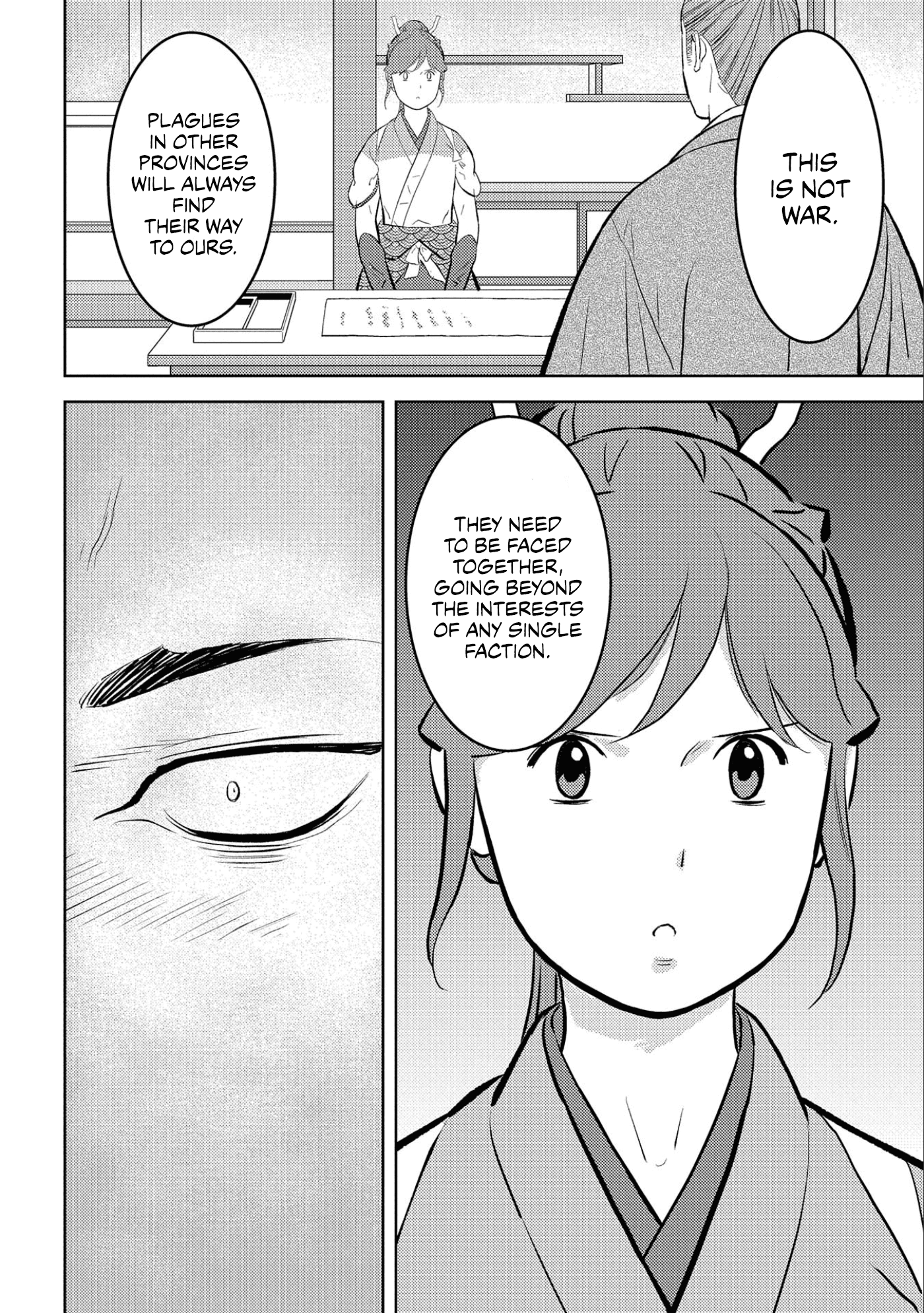 Sengoku Komachi Kurou Tan! chapter 61 - page 28