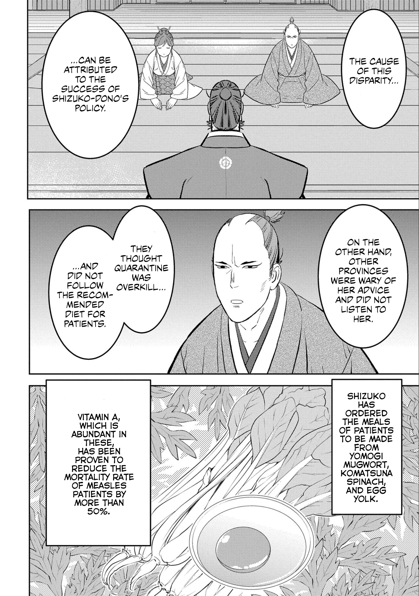 Sengoku Komachi Kurou Tan! chapter 61 - page 34