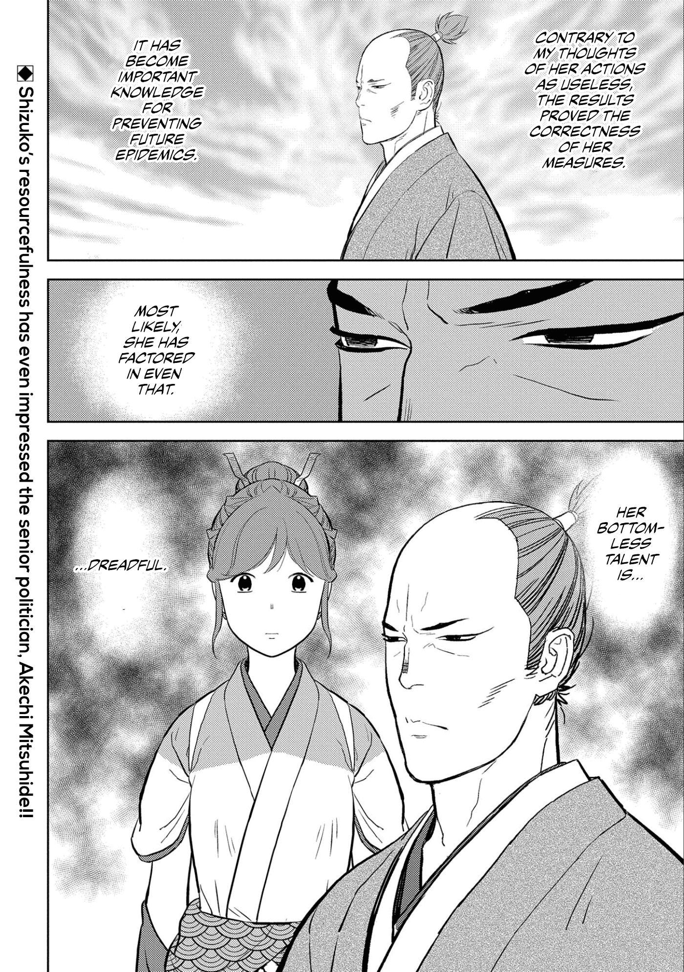 Sengoku Komachi Kurou Tan! chapter 61 - page 38