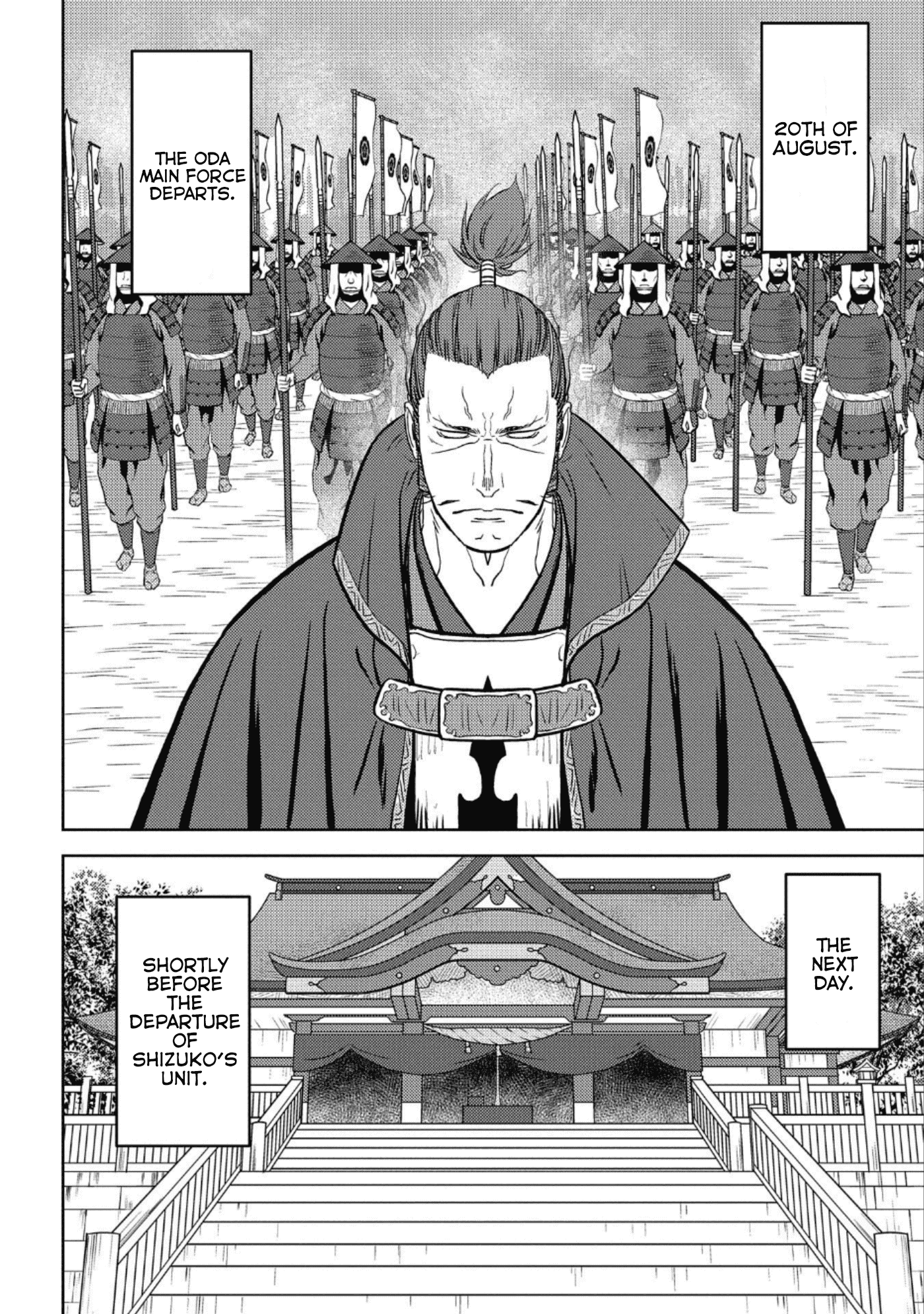 Sengoku Komachi Kurou Tan! chapter 47 - page 17