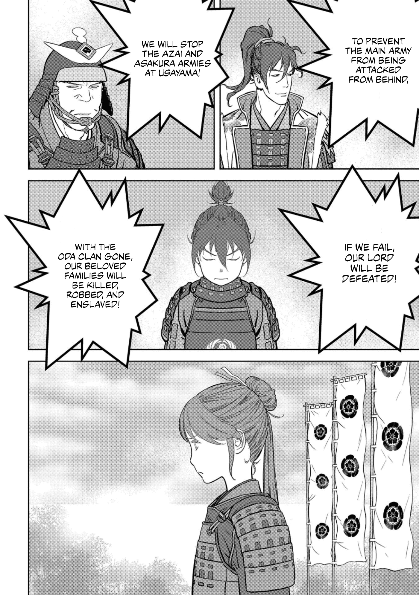 Sengoku Komachi Kurou Tan! chapter 47 - page 22