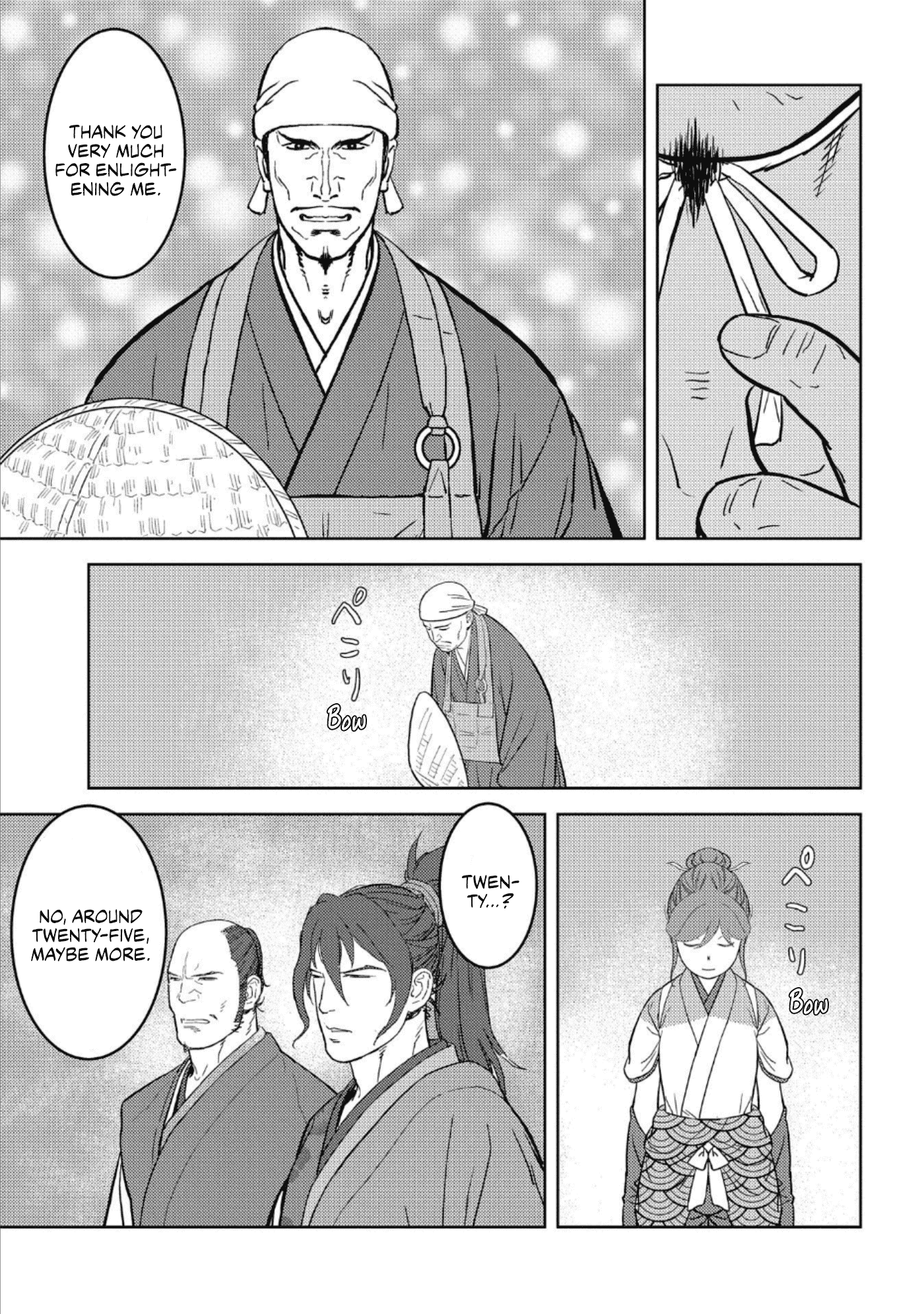 Sengoku Komachi Kurou Tan! chapter 47 - page 8