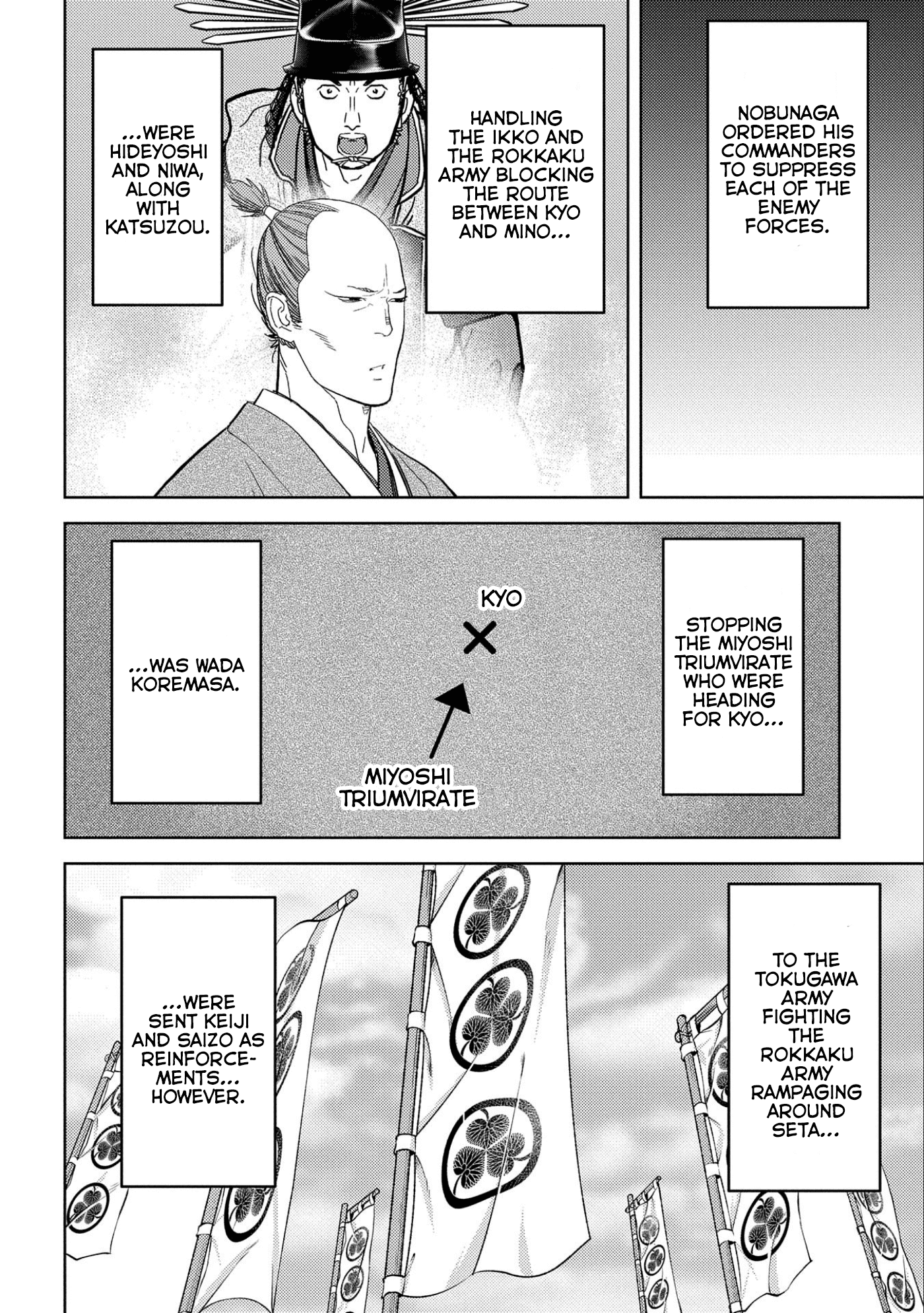 Sengoku Komachi Kurou Tan! chapter 54 - page 15