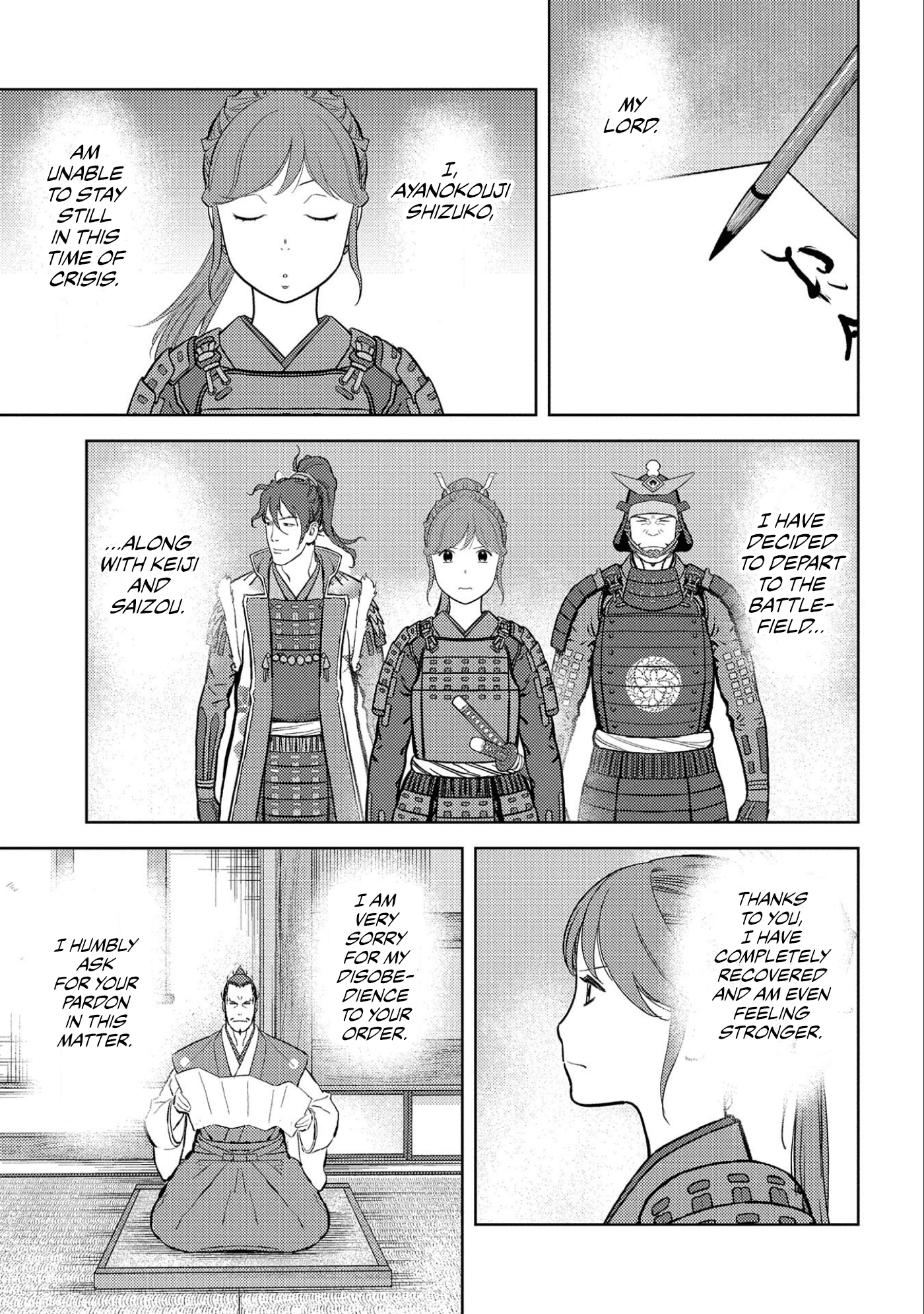 Sengoku Komachi Kurou Tan! chapter 54 - page 16
