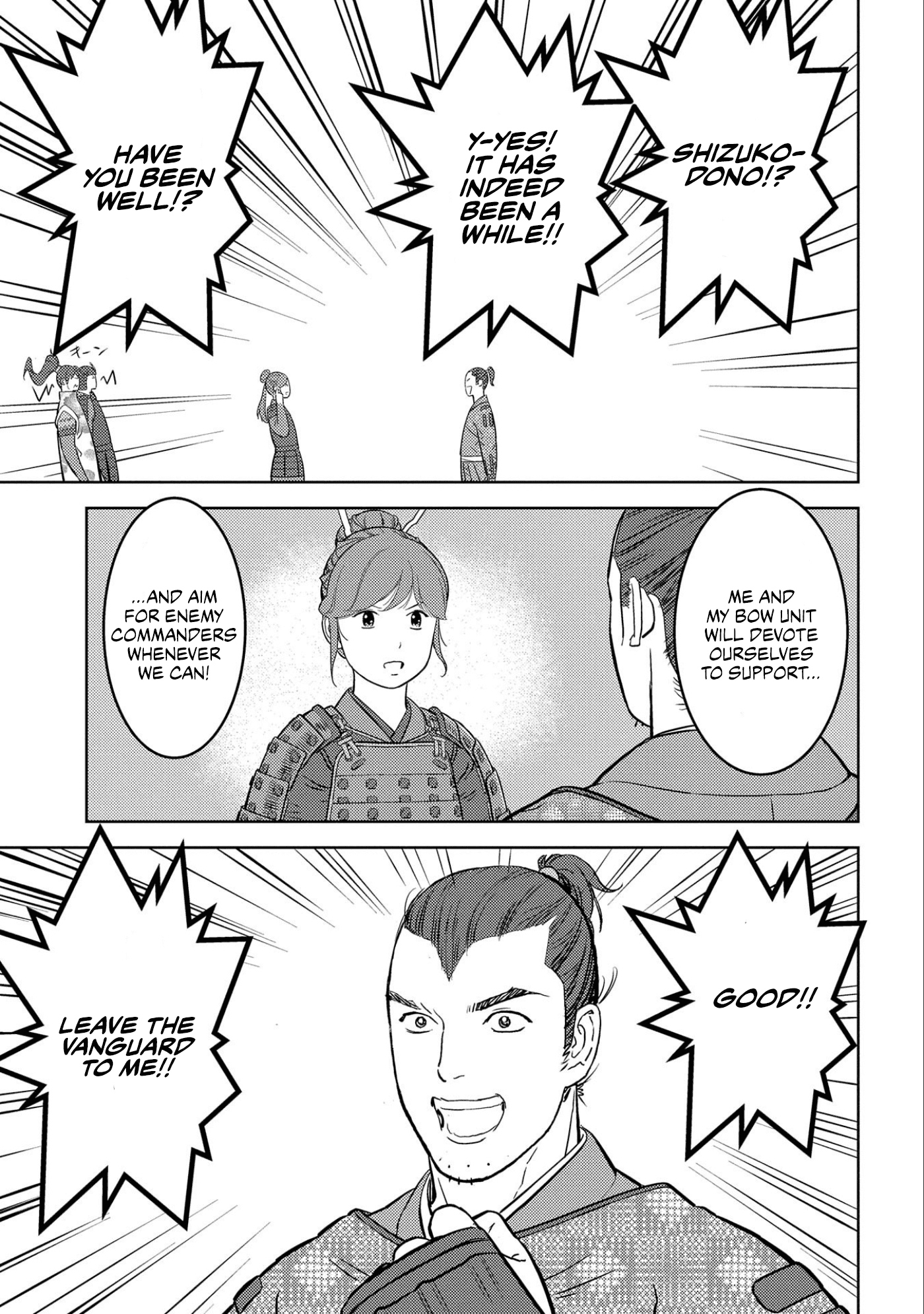 Sengoku Komachi Kurou Tan! chapter 54 - page 20