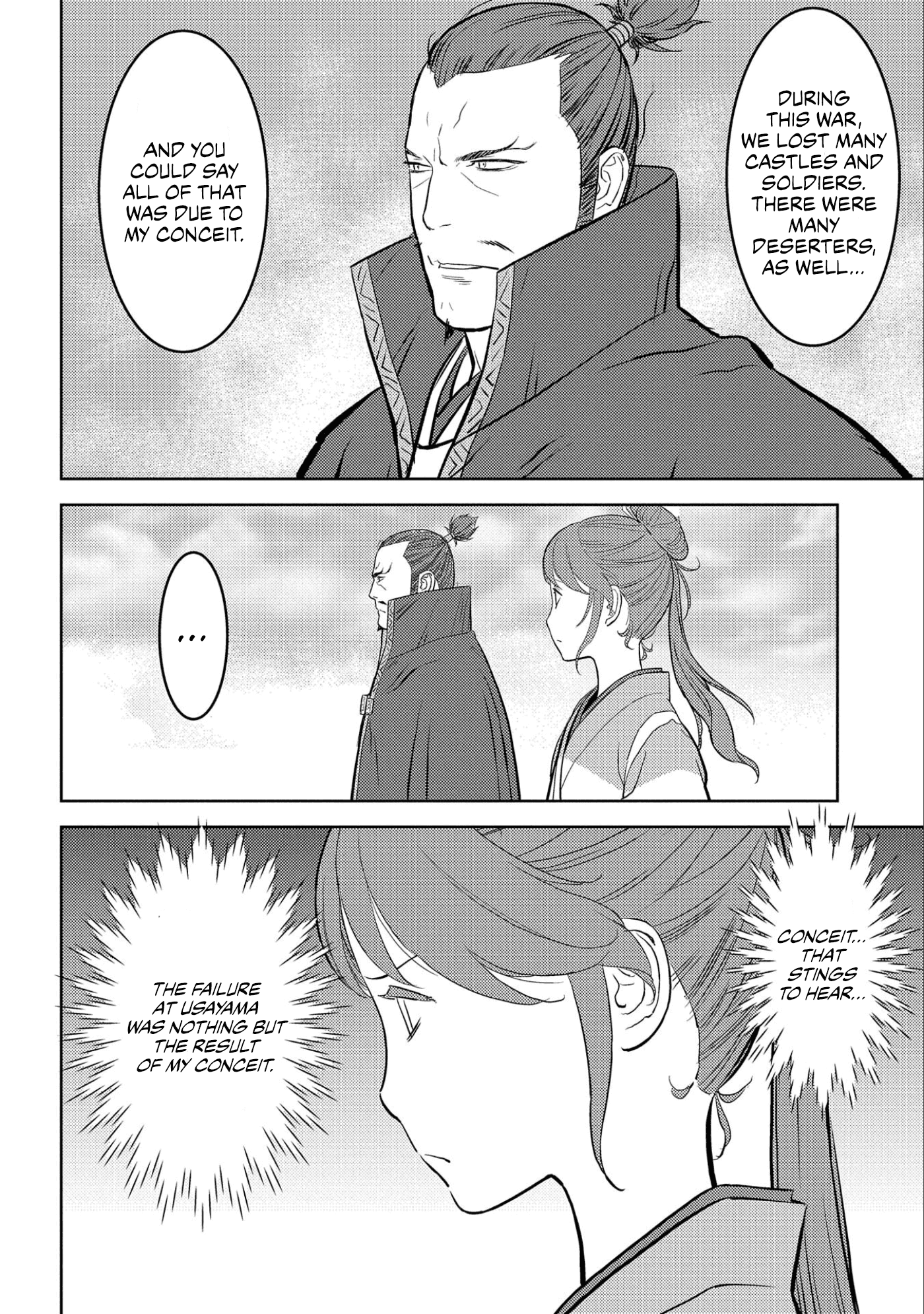 Sengoku Komachi Kurou Tan! chapter 54 - page 29