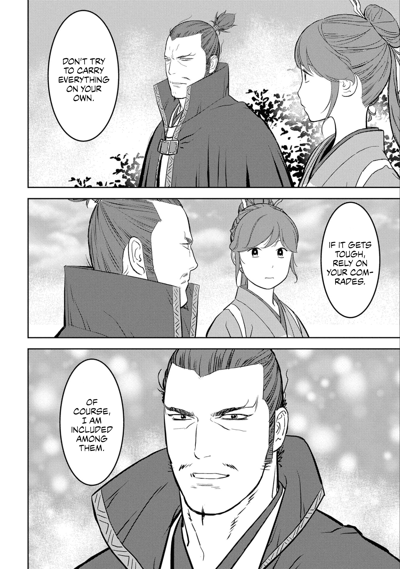 Sengoku Komachi Kurou Tan! chapter 54 - page 31