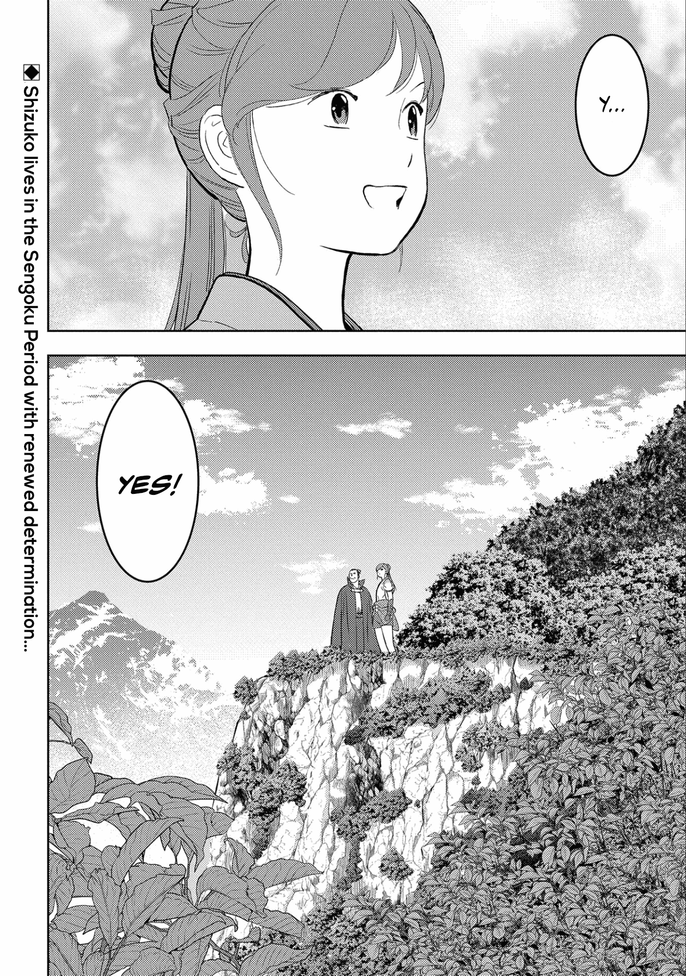 Sengoku Komachi Kurou Tan! chapter 54 - page 33