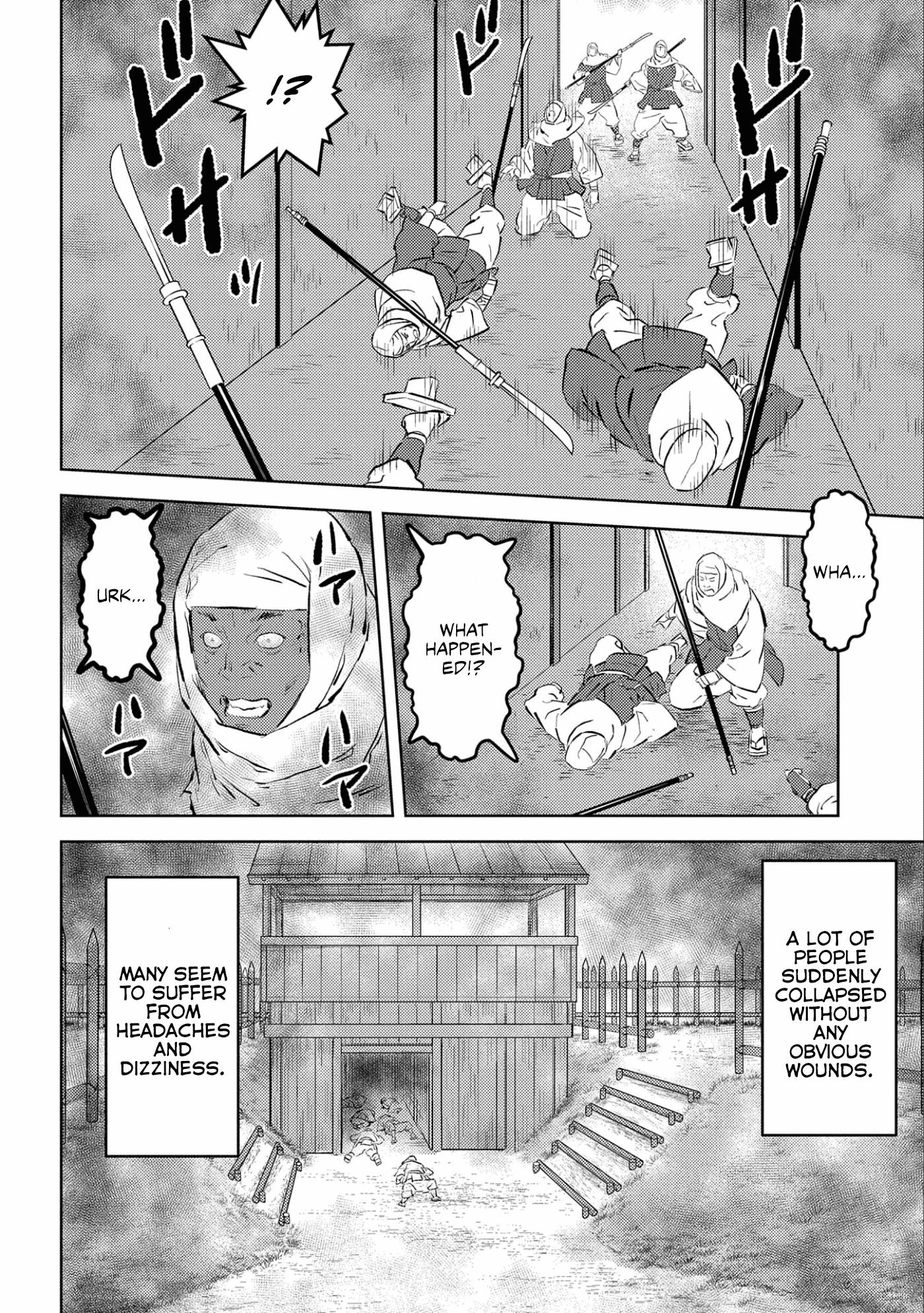 Sengoku Komachi Kurou Tan! chapter 54 - page 5