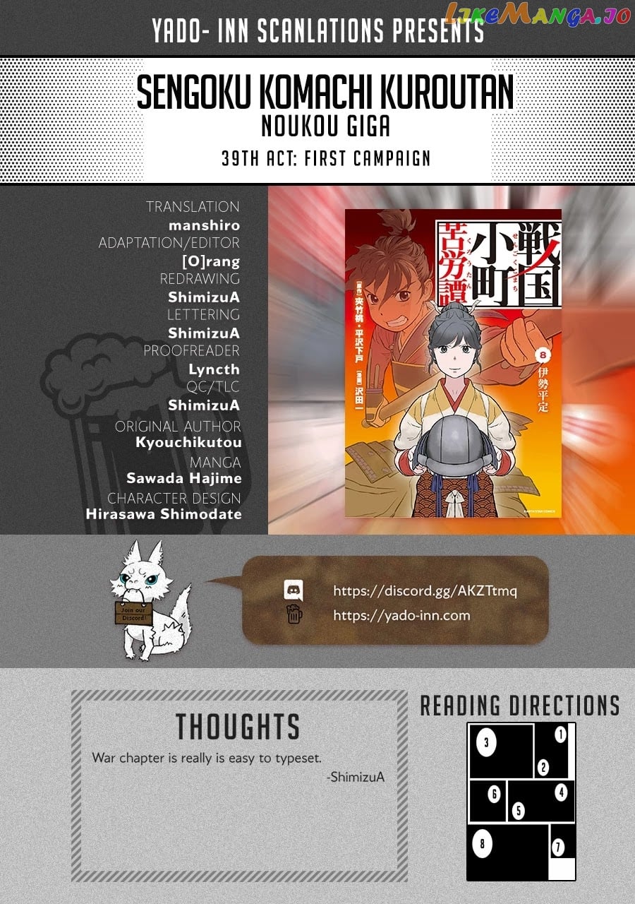 Sengoku Komachi Kurou Tan! chapter 39 - page 1
