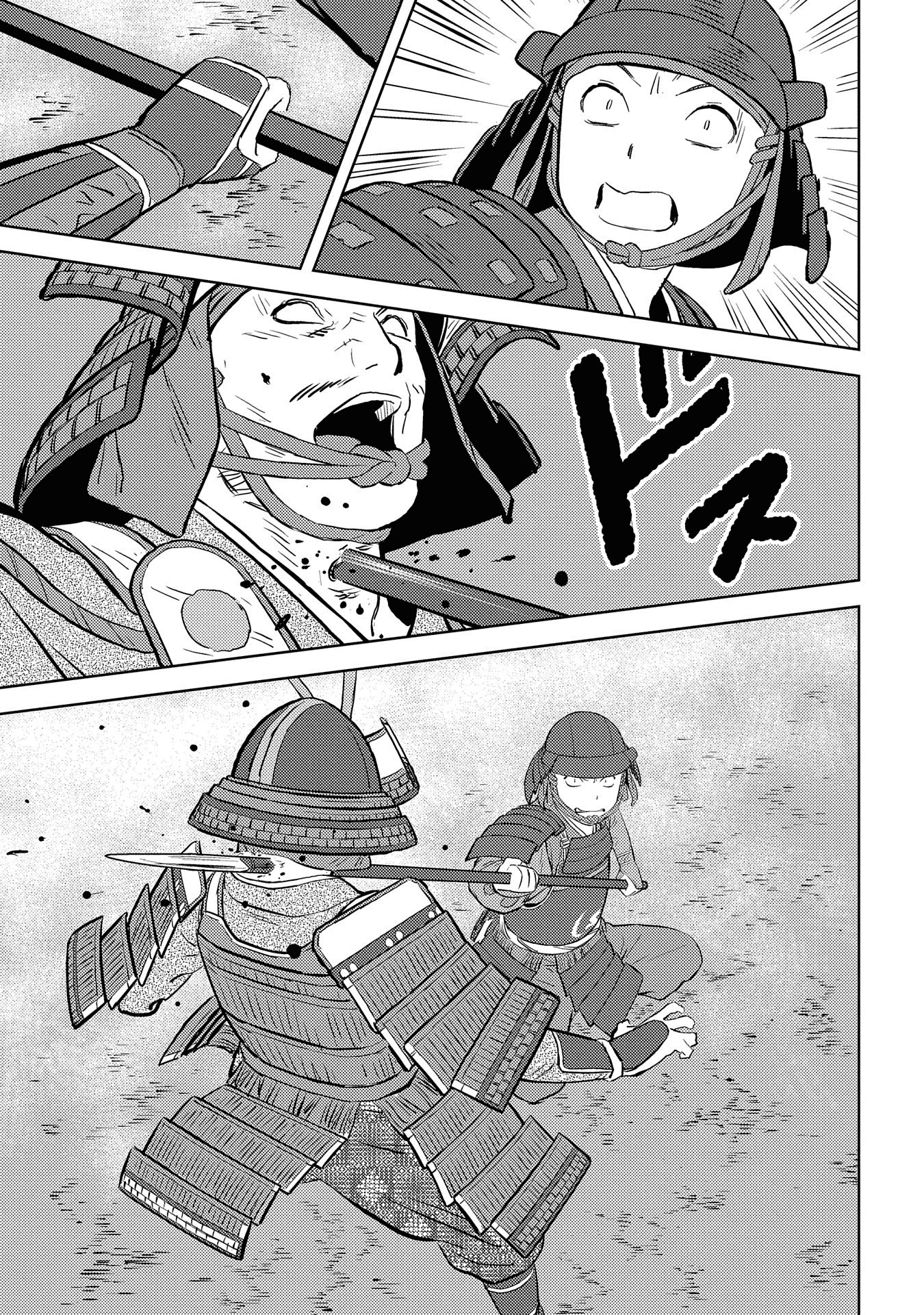Sengoku Komachi Kurou Tan! chapter 39 - page 27