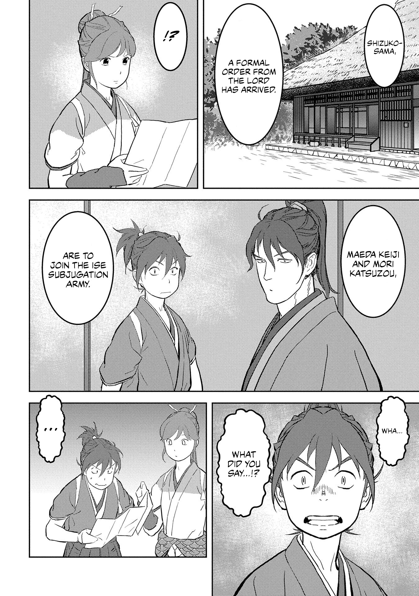 Sengoku Komachi Kurou Tan! chapter 39 - page 5