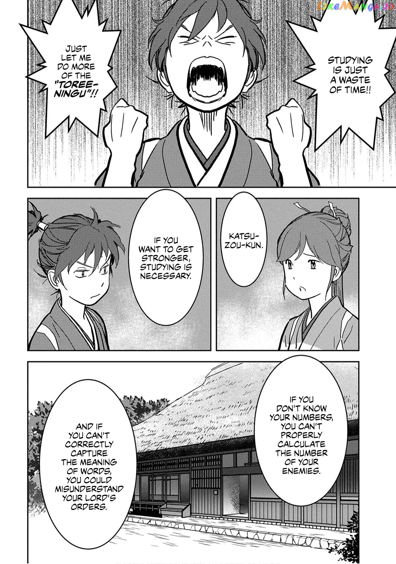Sengoku Komachi Kurou Tan! chapter 18 - page 17