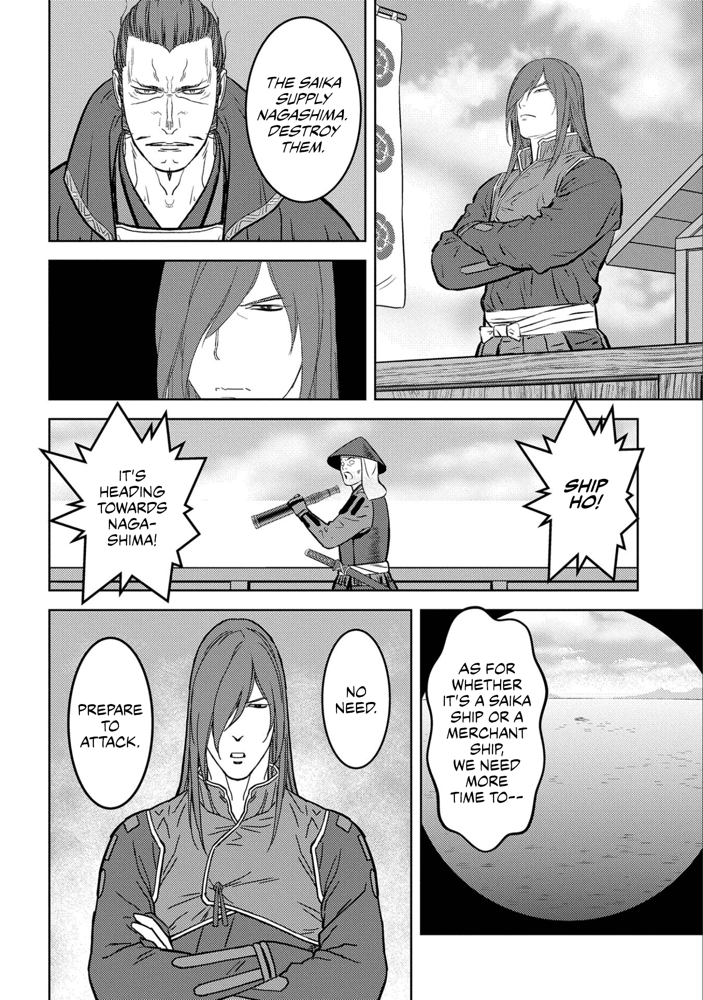 Sengoku Komachi Kurou Tan! chapter 62 - page 15