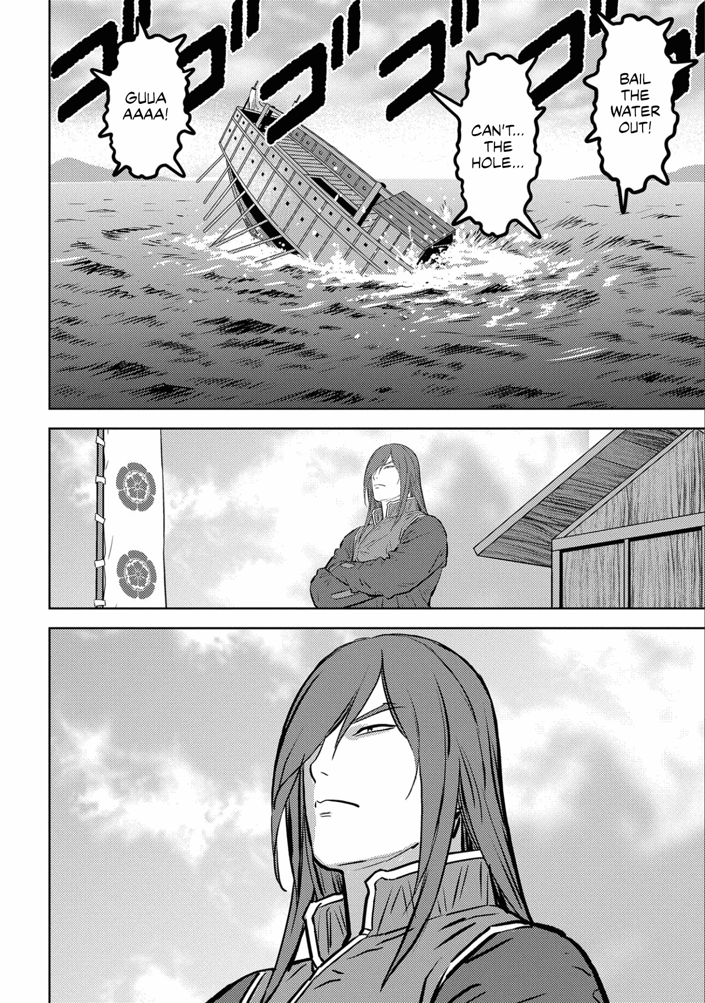Sengoku Komachi Kurou Tan! chapter 62 - page 19