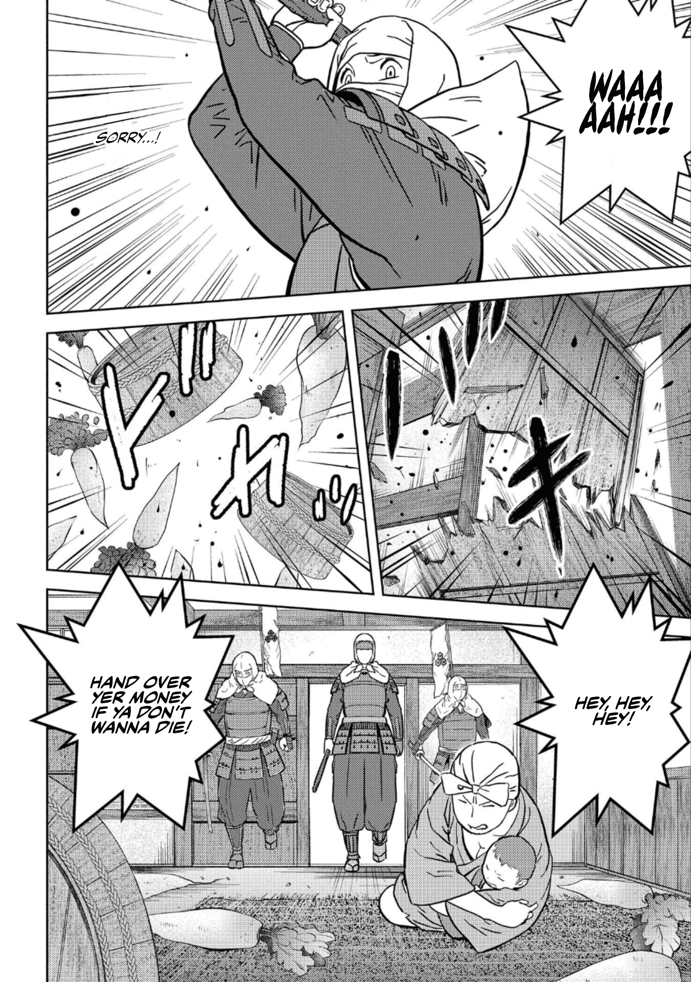 Sengoku Komachi Kurou Tan! chapter 48 - page 11