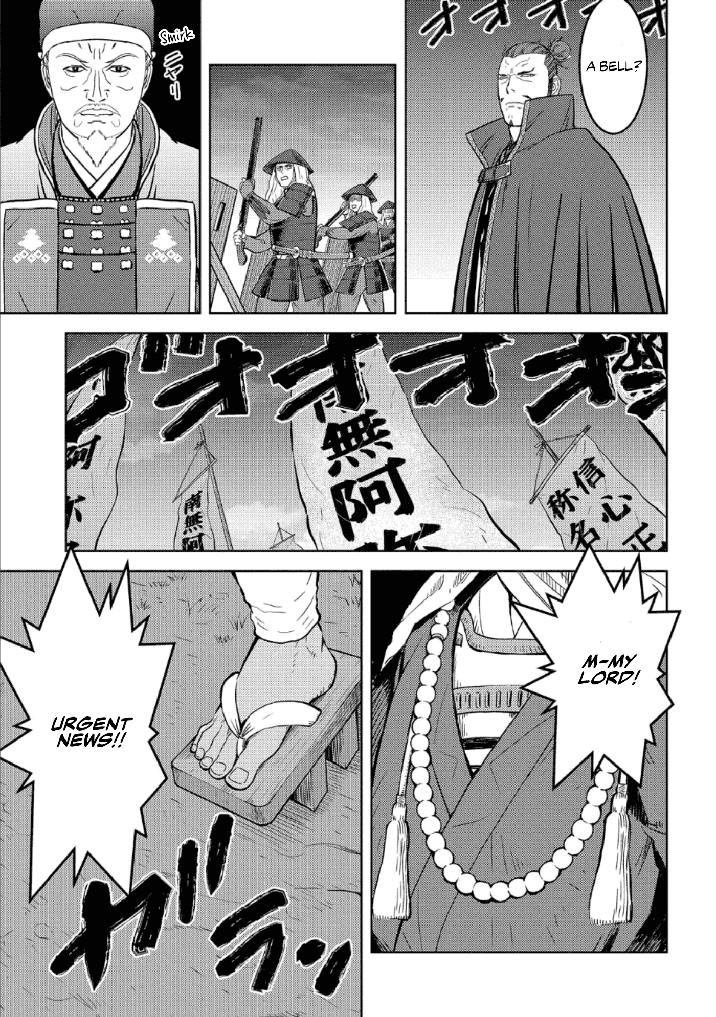 Sengoku Komachi Kurou Tan! chapter 48 - page 14