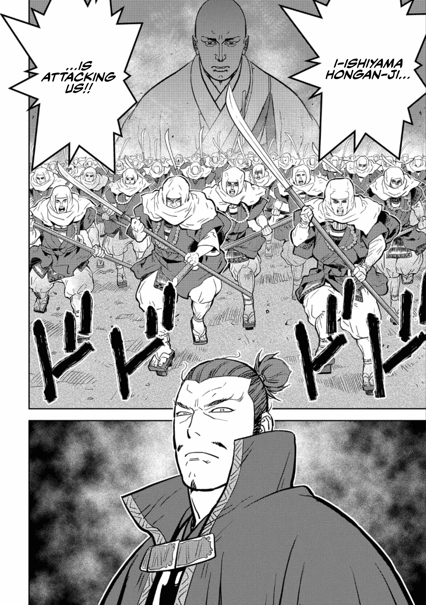 Sengoku Komachi Kurou Tan! chapter 48 - page 15