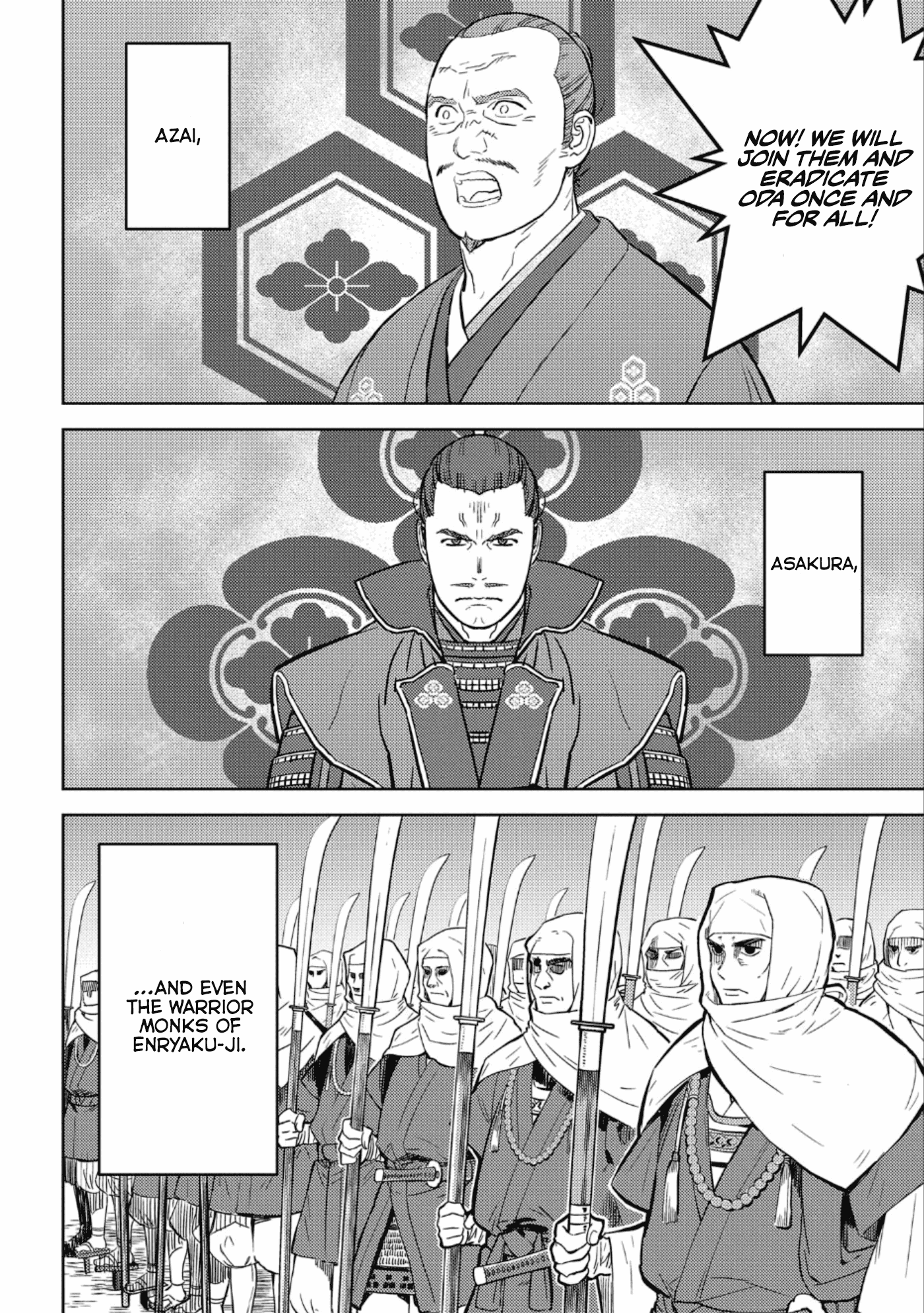 Sengoku Komachi Kurou Tan! chapter 48 - page 17