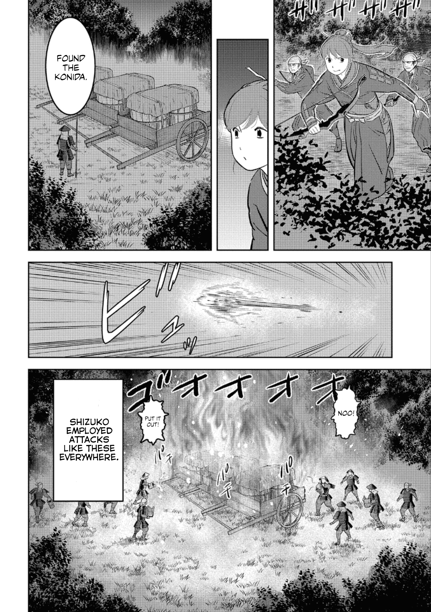 Sengoku Komachi Kurou Tan! chapter 48 - page 31