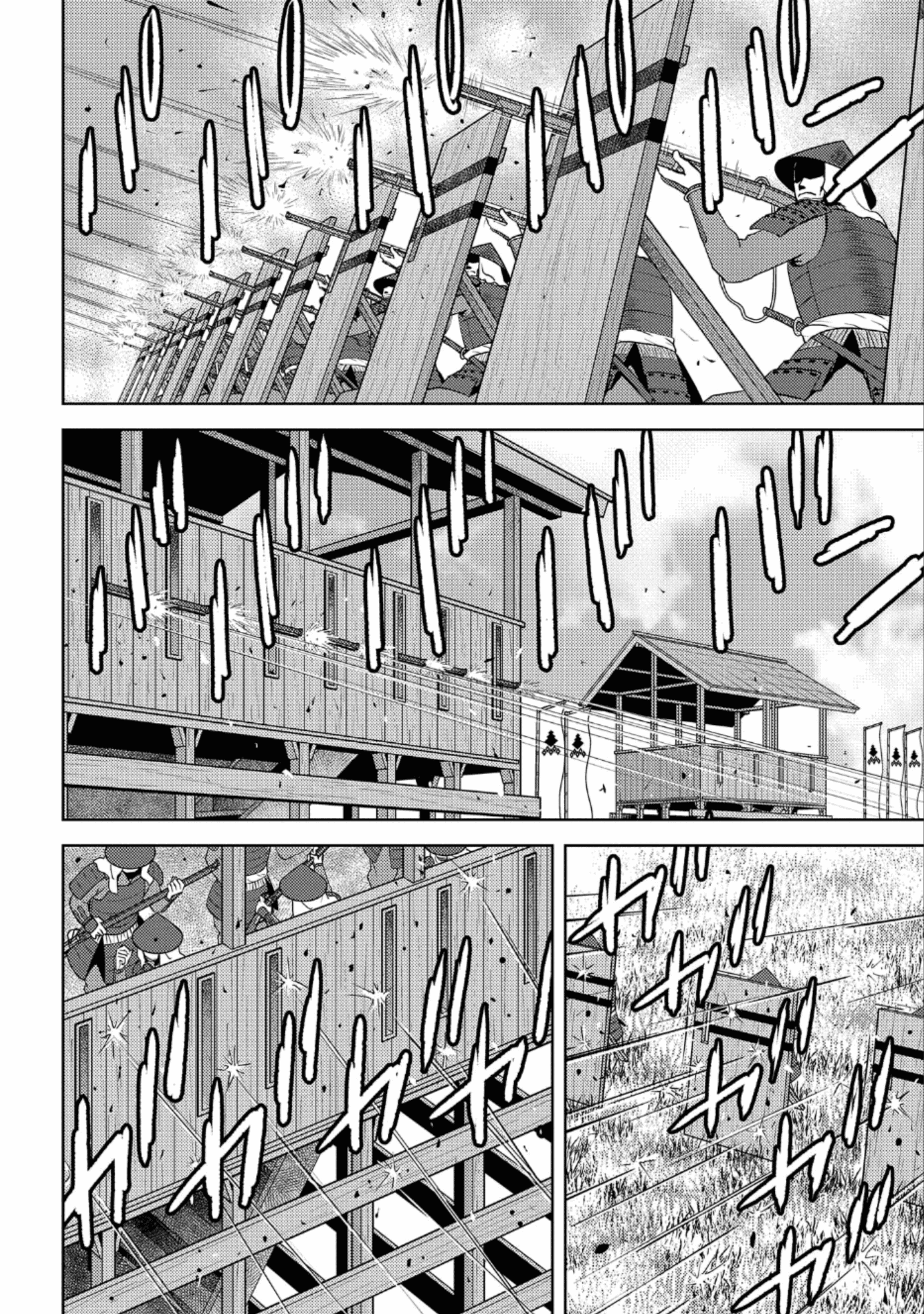 Sengoku Komachi Kurou Tan! chapter 48 - page 5