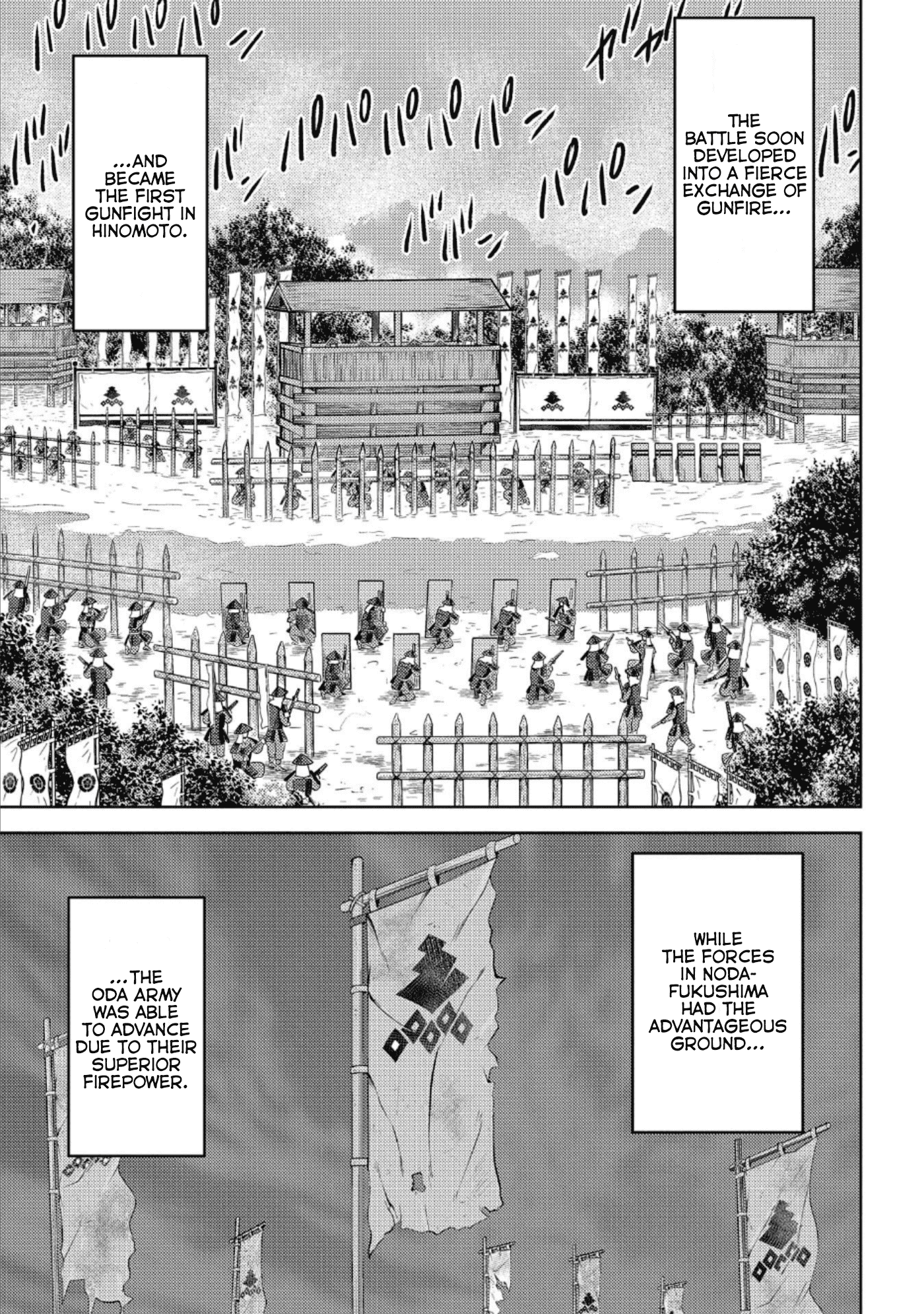 Sengoku Komachi Kurou Tan! chapter 48 - page 6