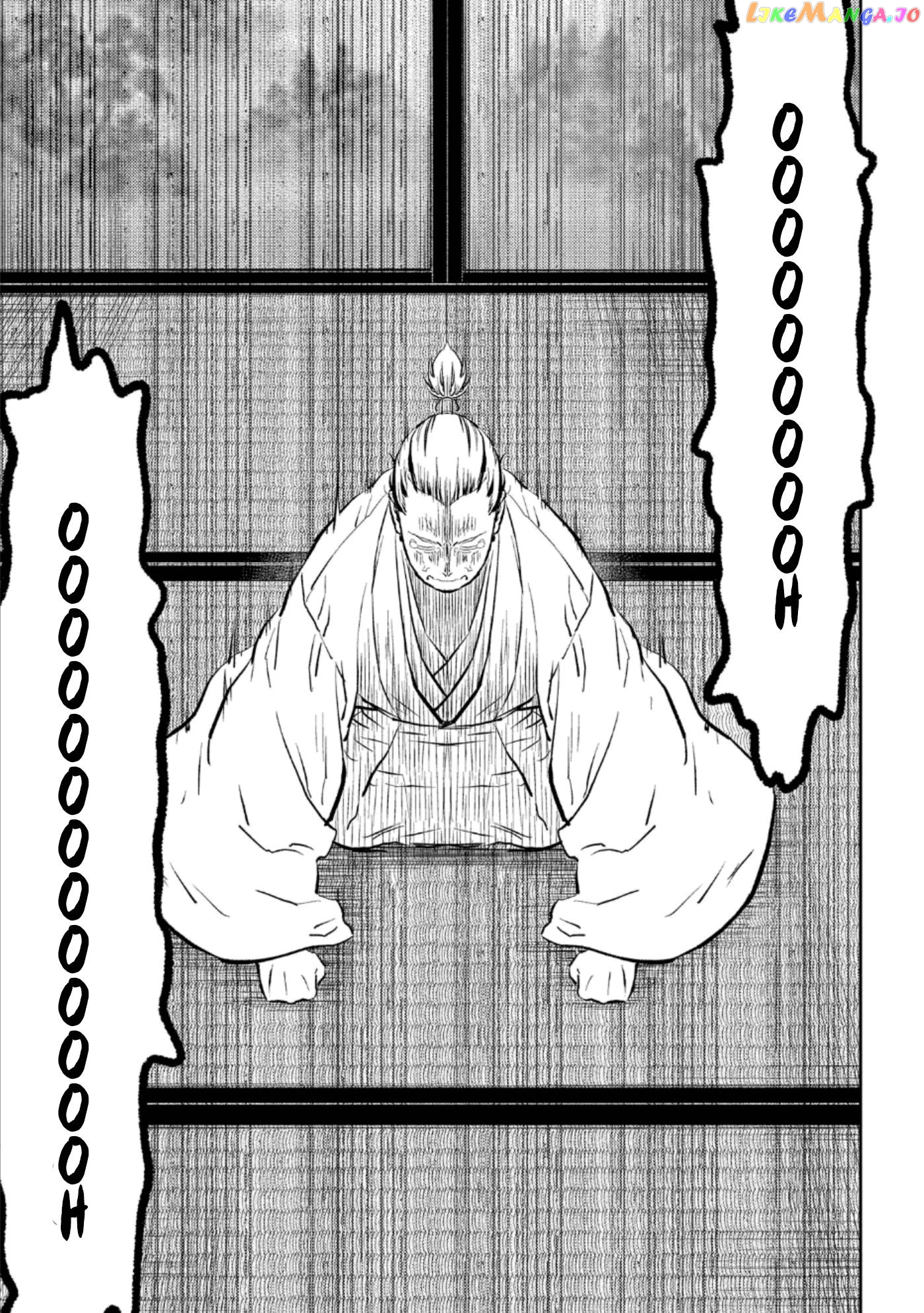 Sengoku Komachi Kurou Tan! chapter 55 - page 20