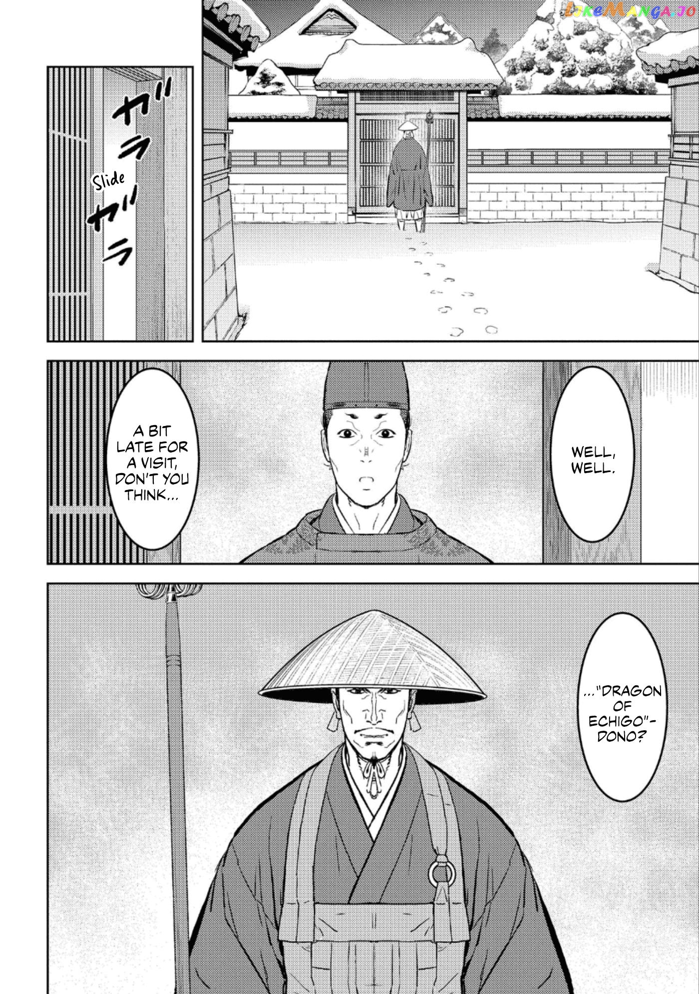Sengoku Komachi Kurou Tan! chapter 55 - page 23