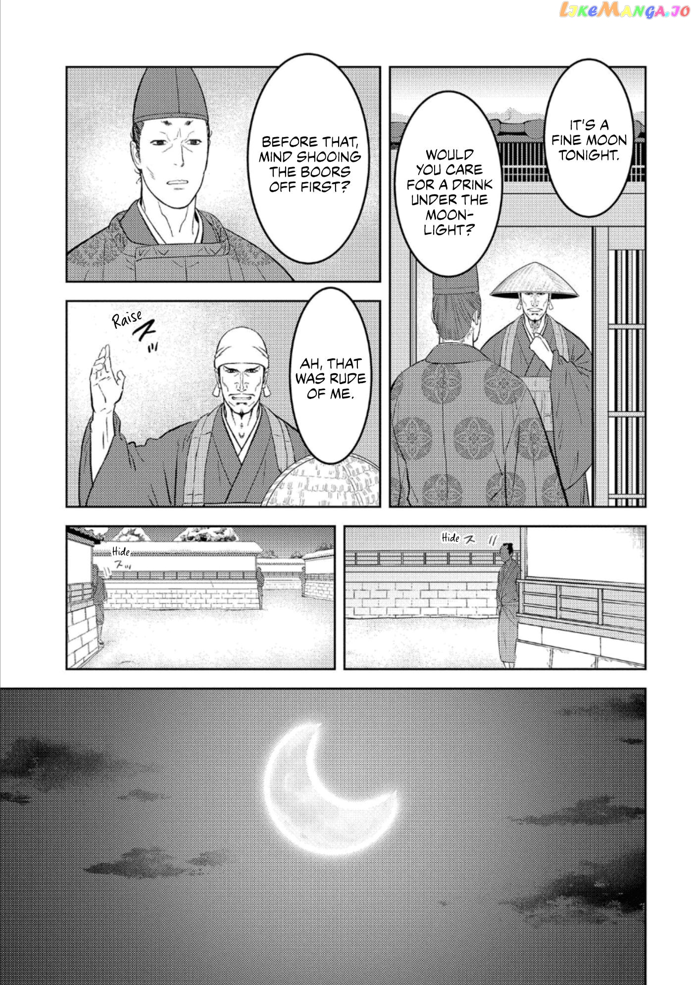 Sengoku Komachi Kurou Tan! chapter 55 - page 24