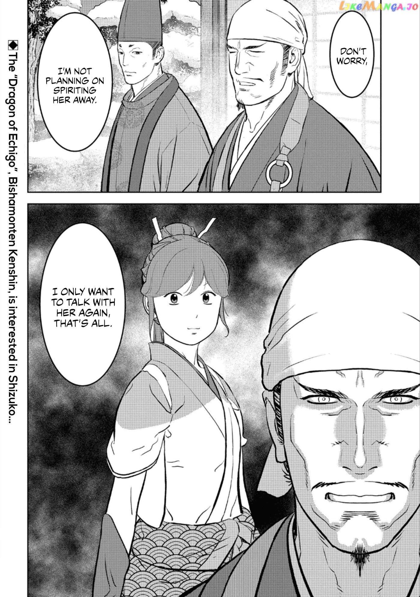 Sengoku Komachi Kurou Tan! chapter 55 - page 27
