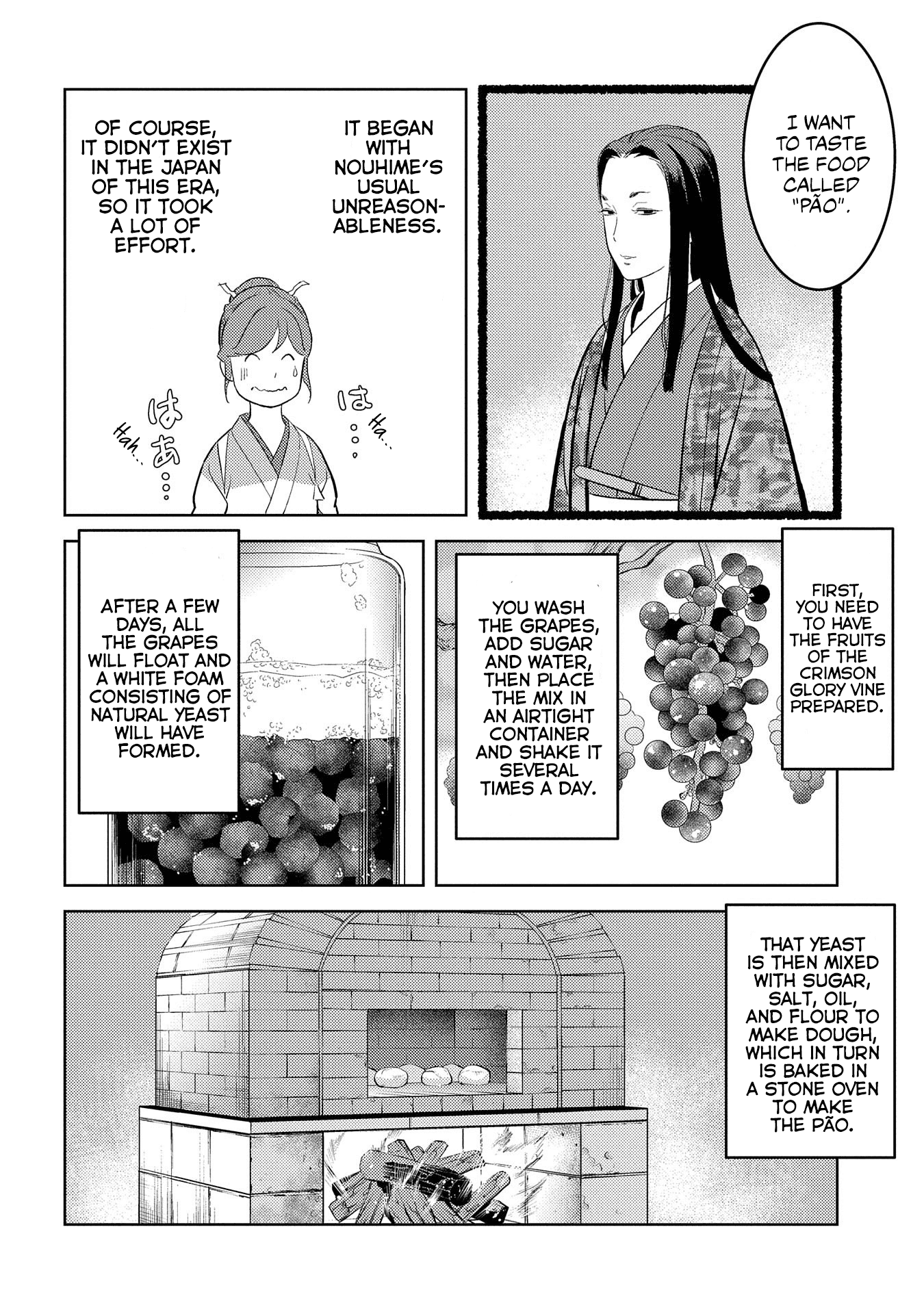 Sengoku Komachi Kurou Tan! chapter 40 - page 12