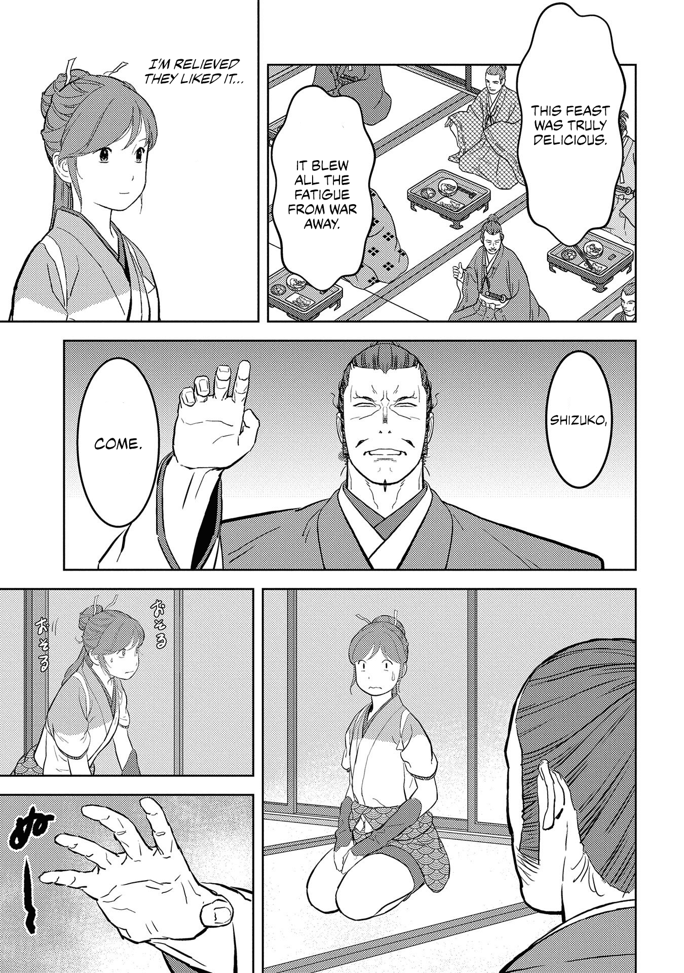 Sengoku Komachi Kurou Tan! chapter 40 - page 17