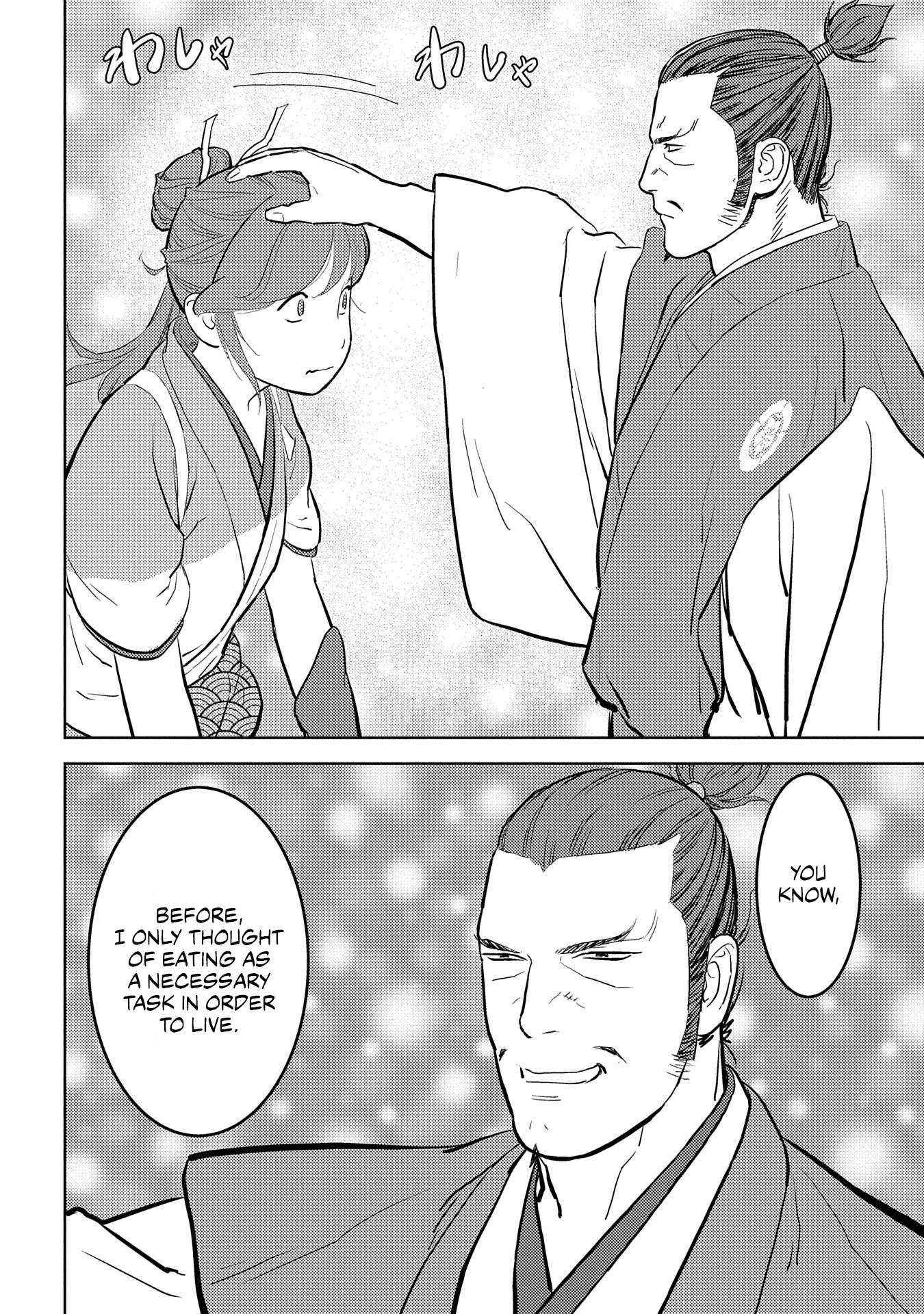 Sengoku Komachi Kurou Tan! chapter 40 - page 18