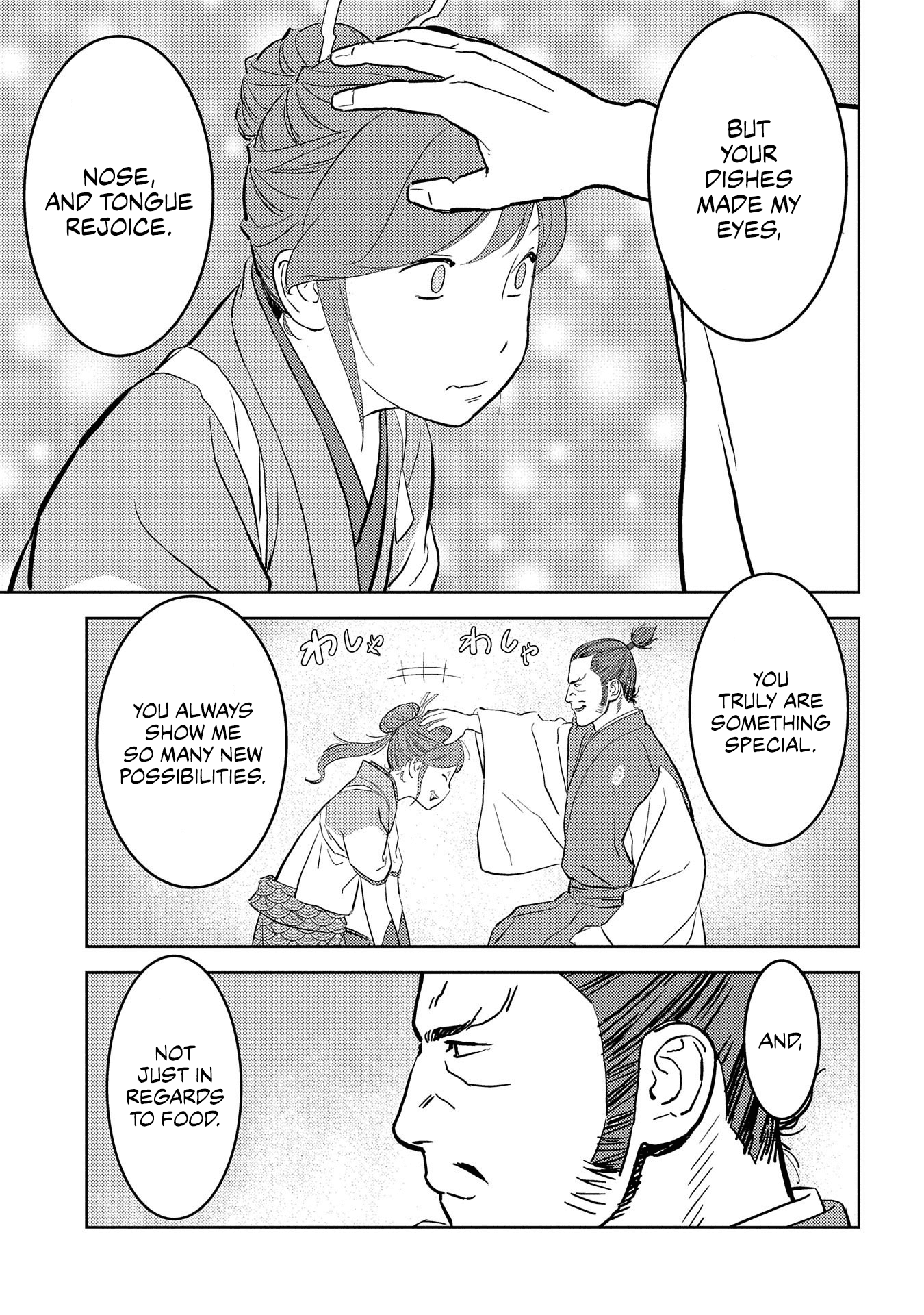 Sengoku Komachi Kurou Tan! chapter 40 - page 19