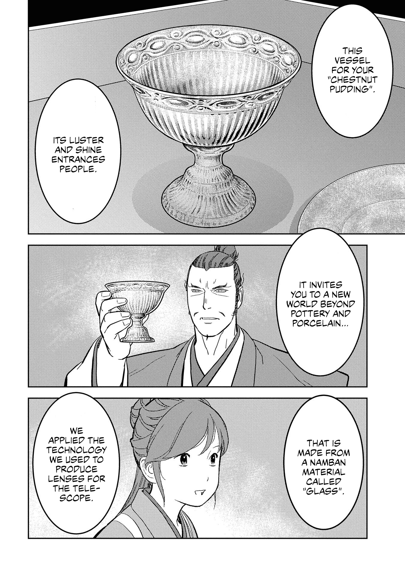 Sengoku Komachi Kurou Tan! chapter 40 - page 20