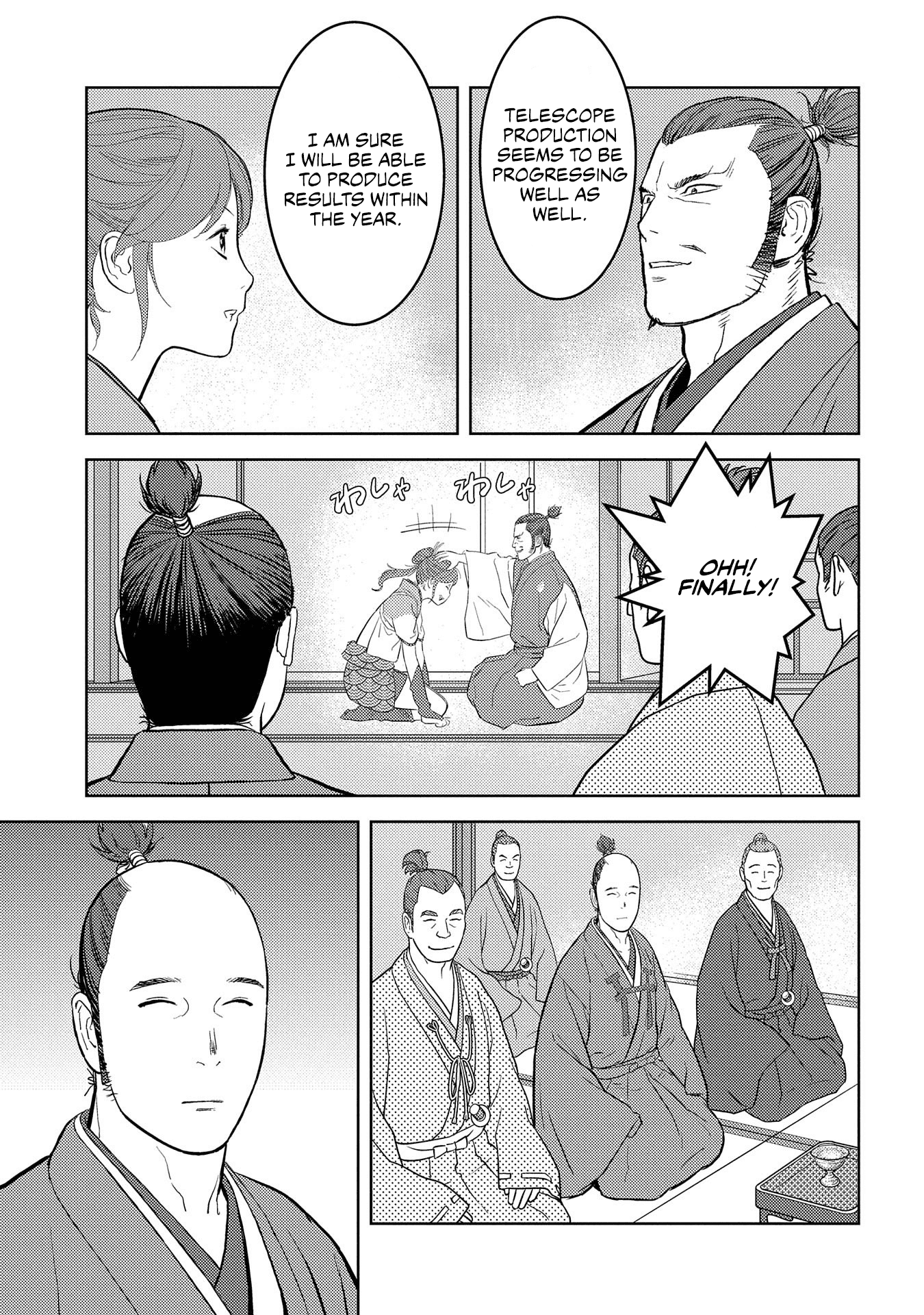 Sengoku Komachi Kurou Tan! chapter 40 - page 21