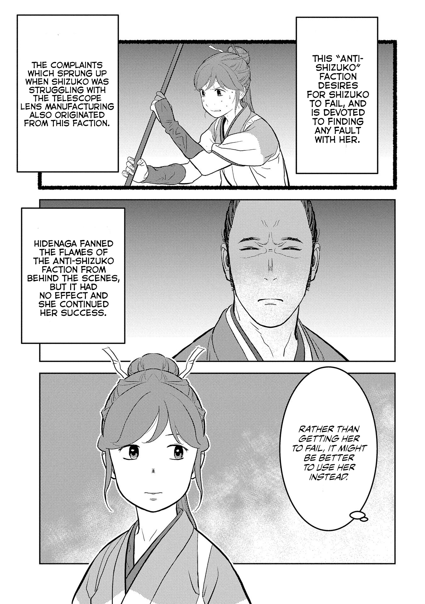 Sengoku Komachi Kurou Tan! chapter 40 - page 23