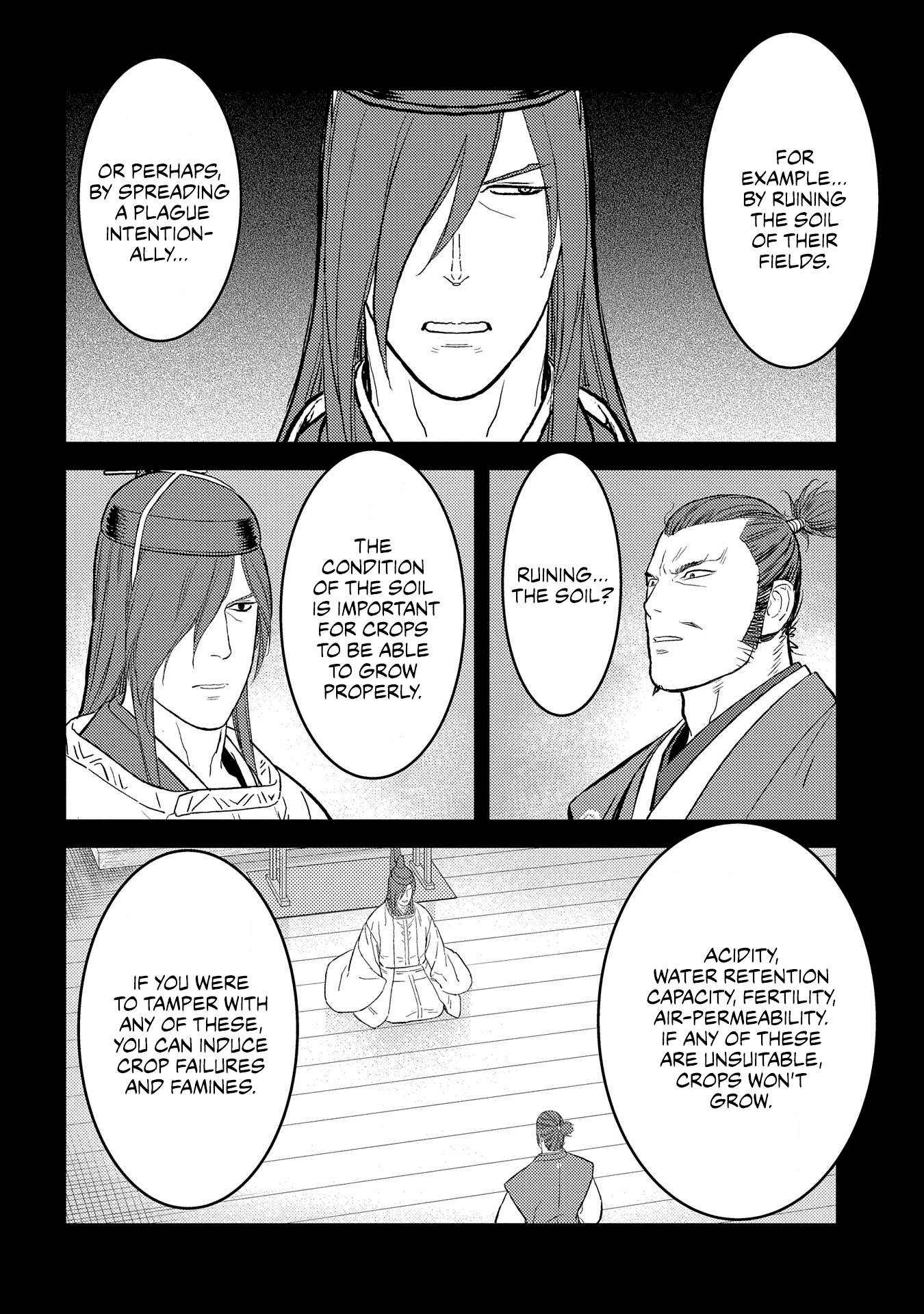 Sengoku Komachi Kurou Tan! chapter 40 - page 5