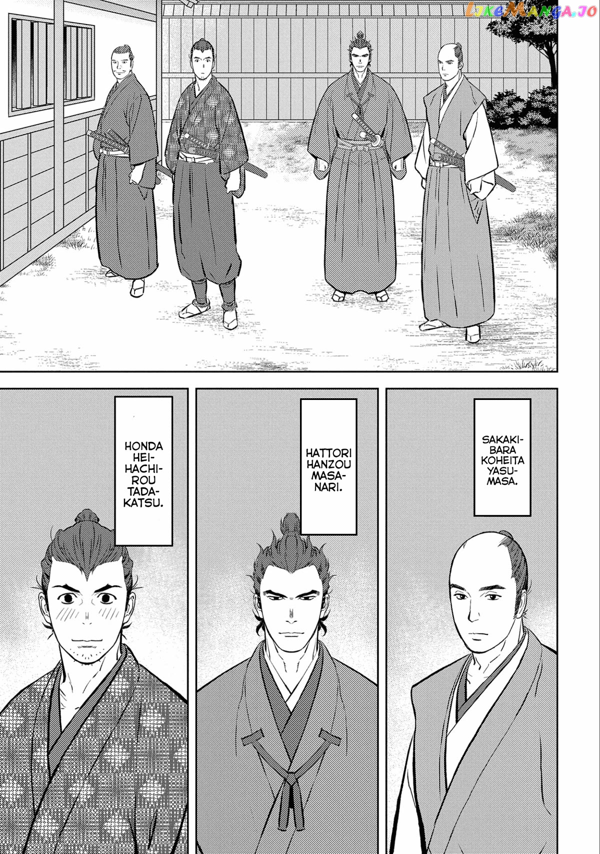 Sengoku Komachi Kurou Tan! chapter 63 - page 12