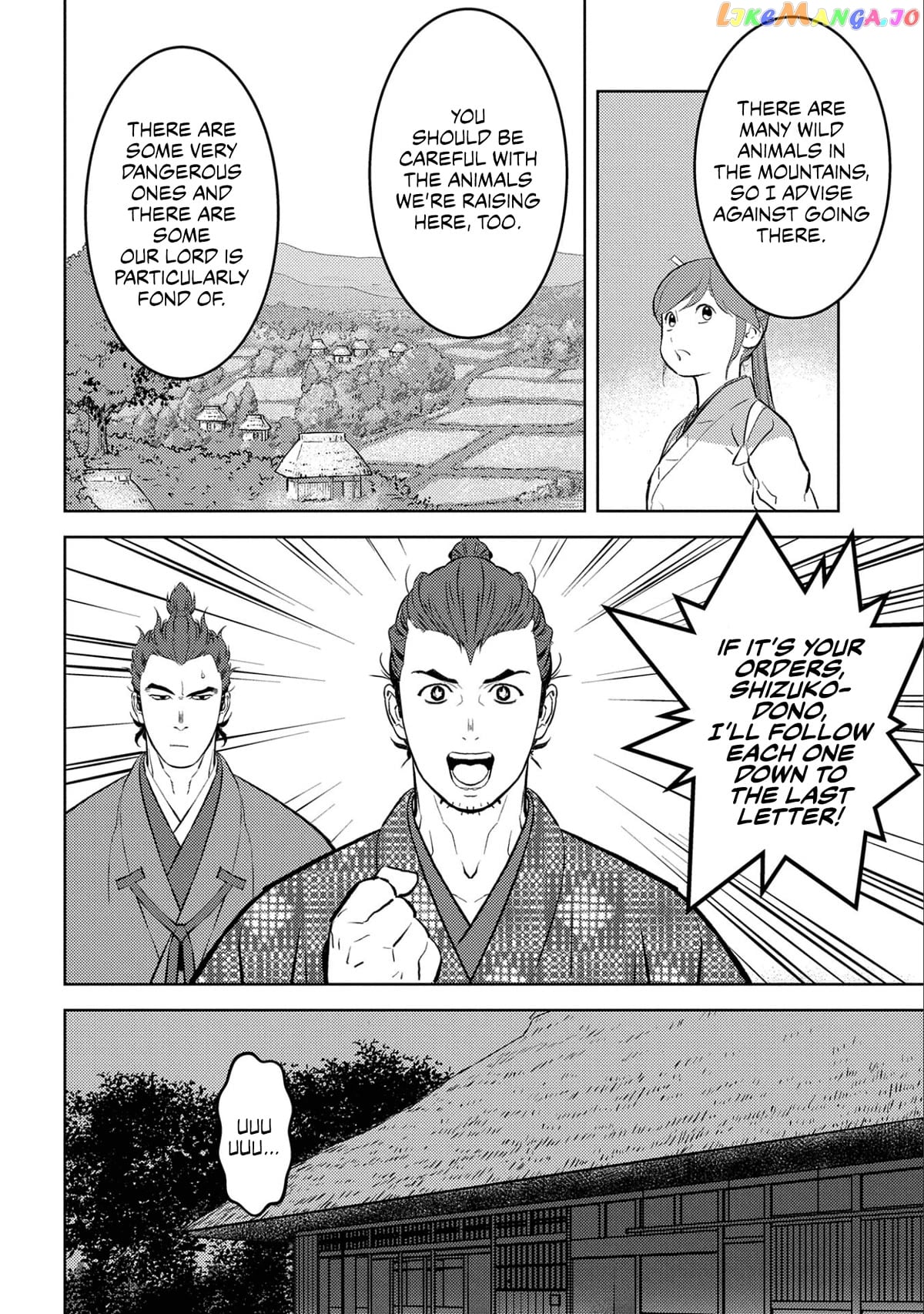Sengoku Komachi Kurou Tan! chapter 63 - page 17