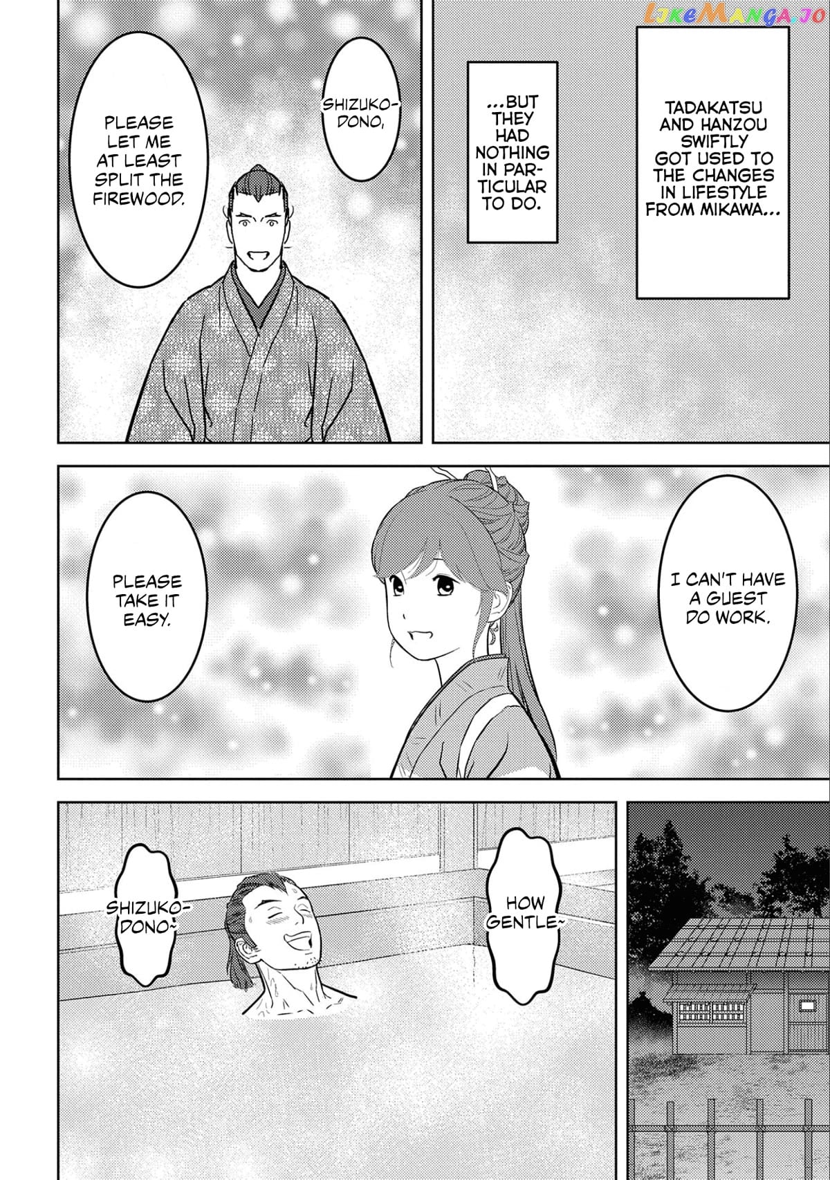 Sengoku Komachi Kurou Tan! chapter 63 - page 21