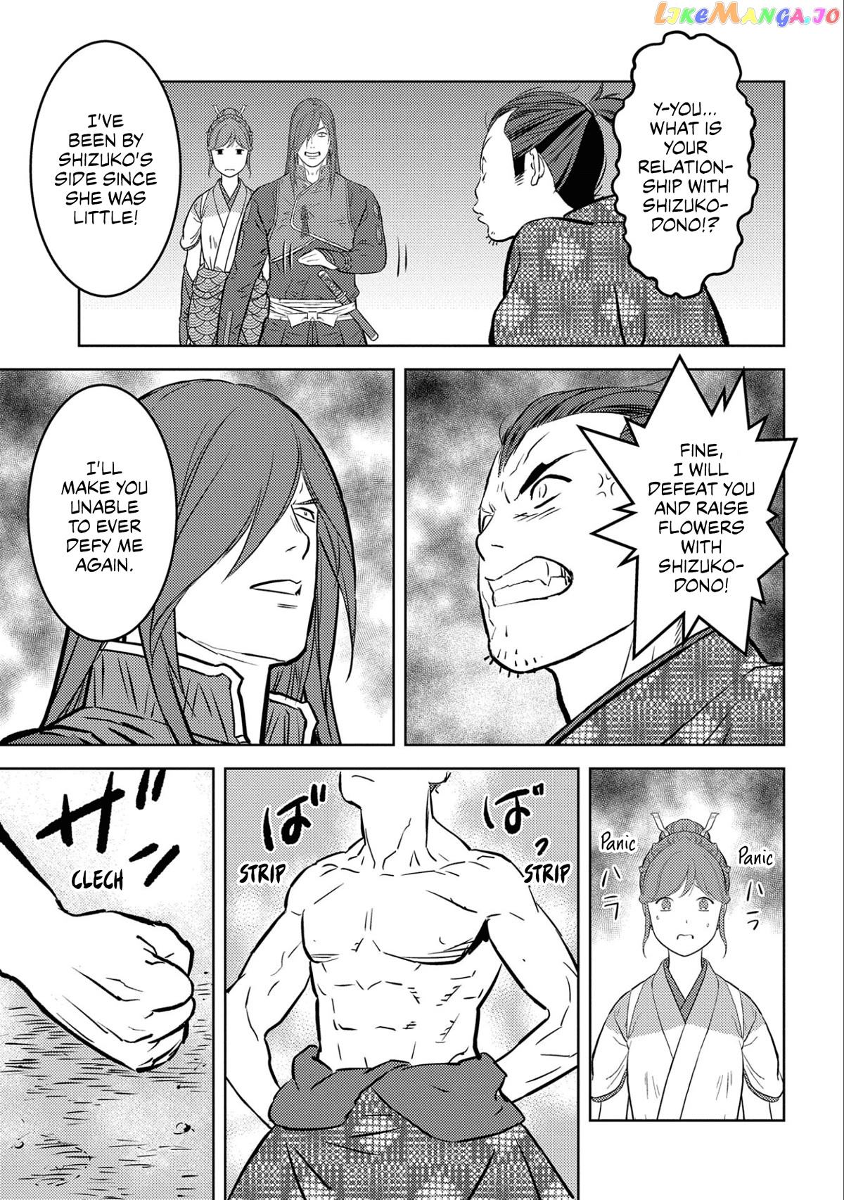 Sengoku Komachi Kurou Tan! chapter 63 - page 30