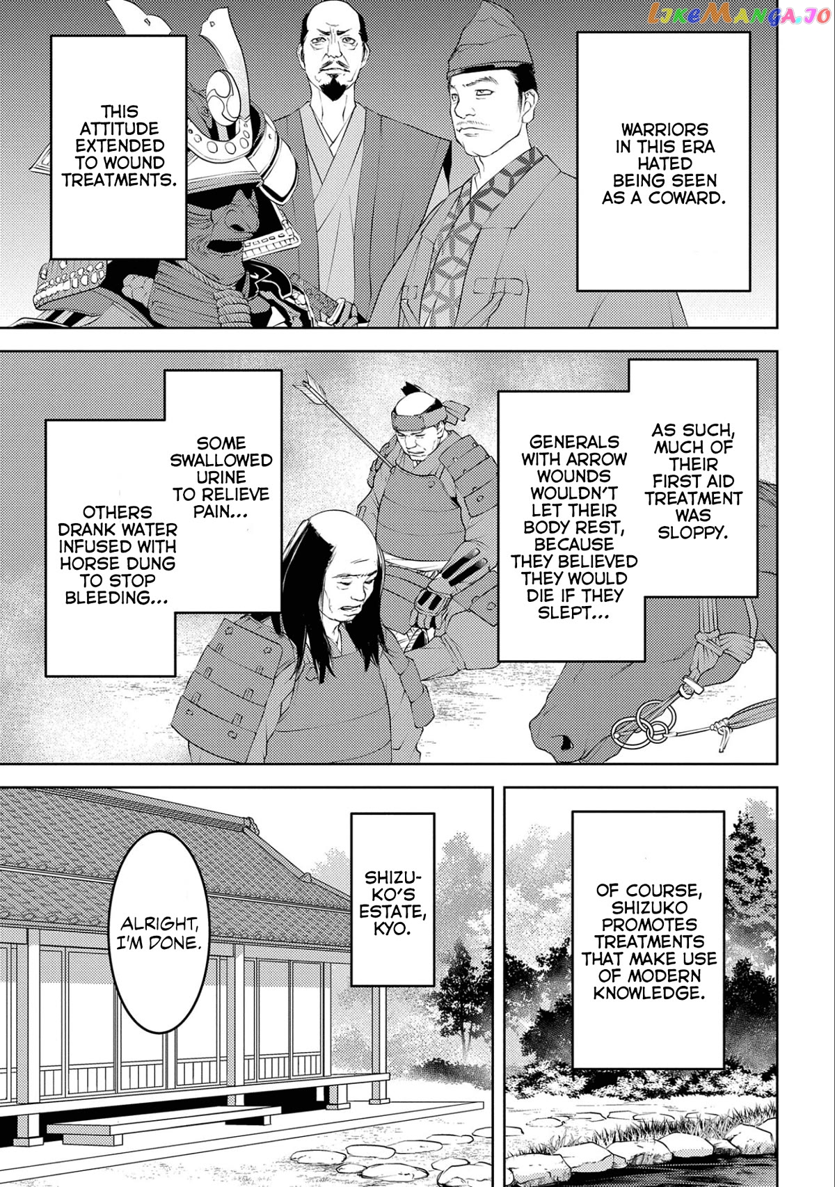 Sengoku Komachi Kurou Tan! chapter 63 - page 8