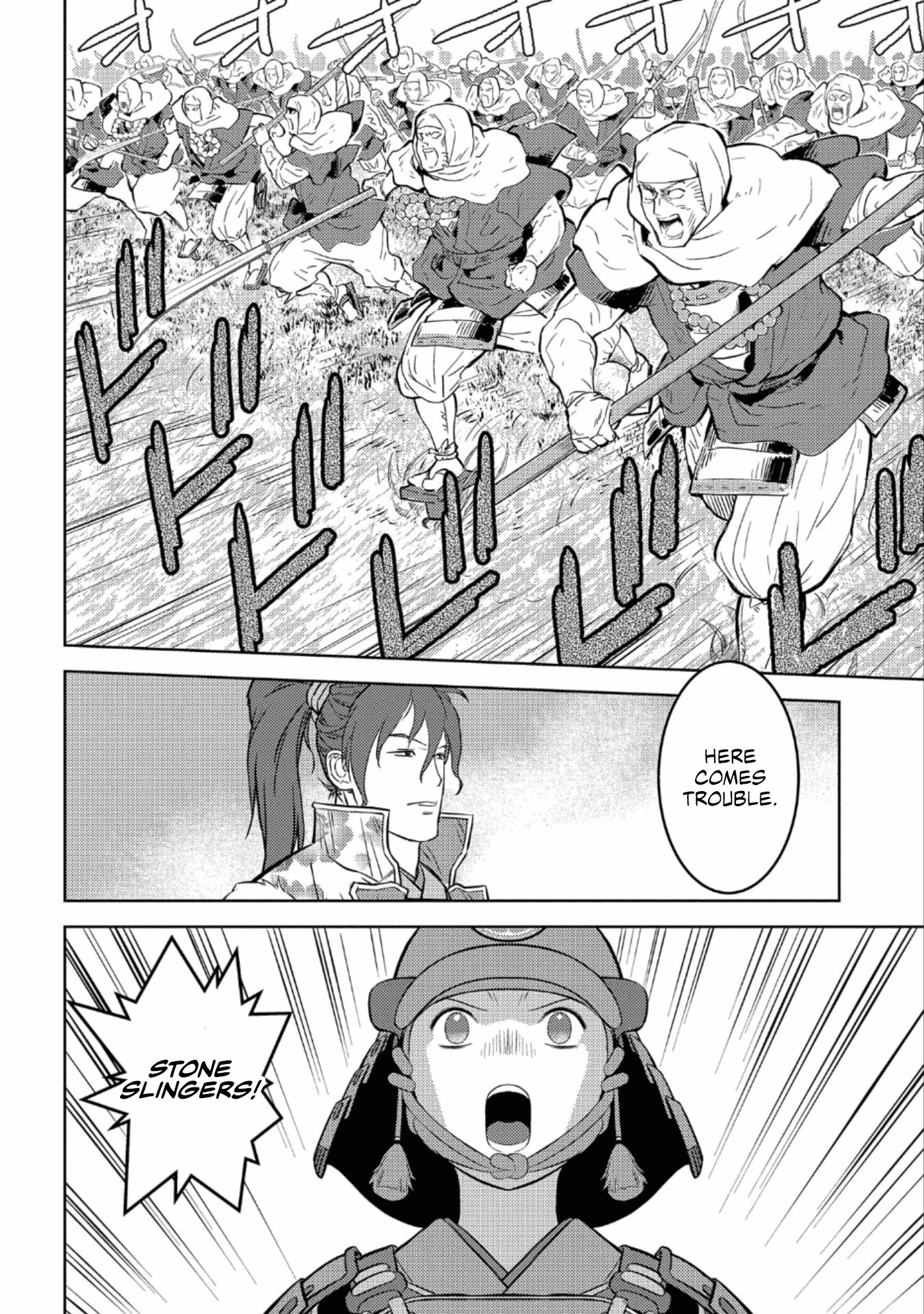 Sengoku Komachi Kurou Tan! chapter 49 - page 20
